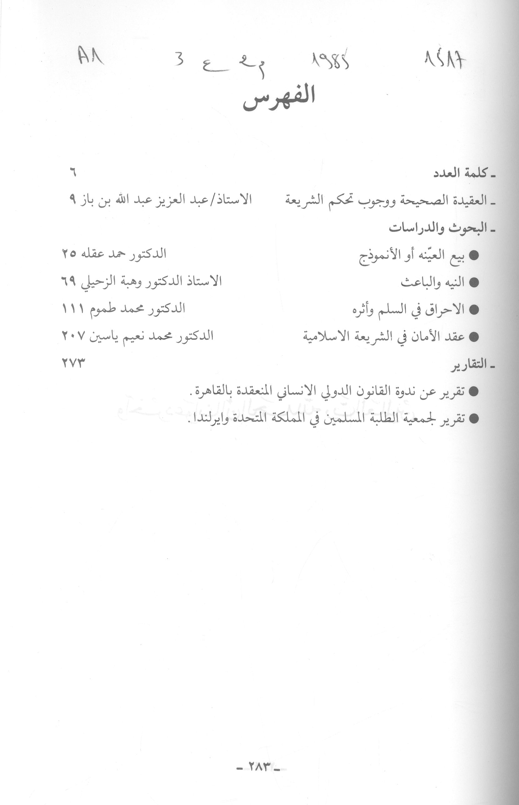Thumb-1