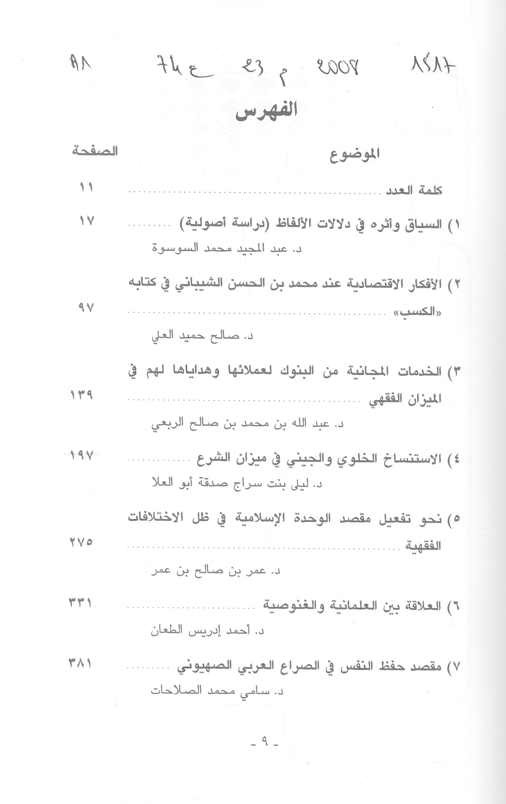 Thumb-1