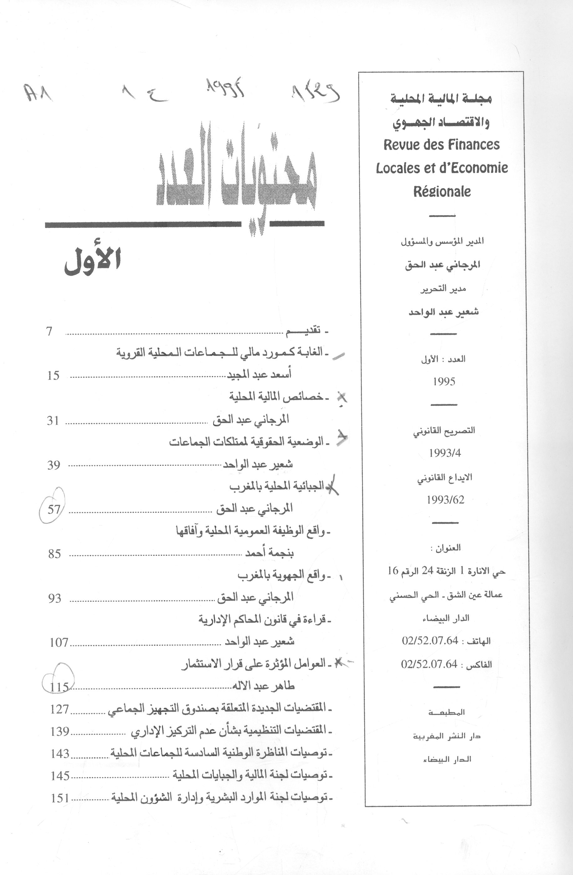 Thumb-1