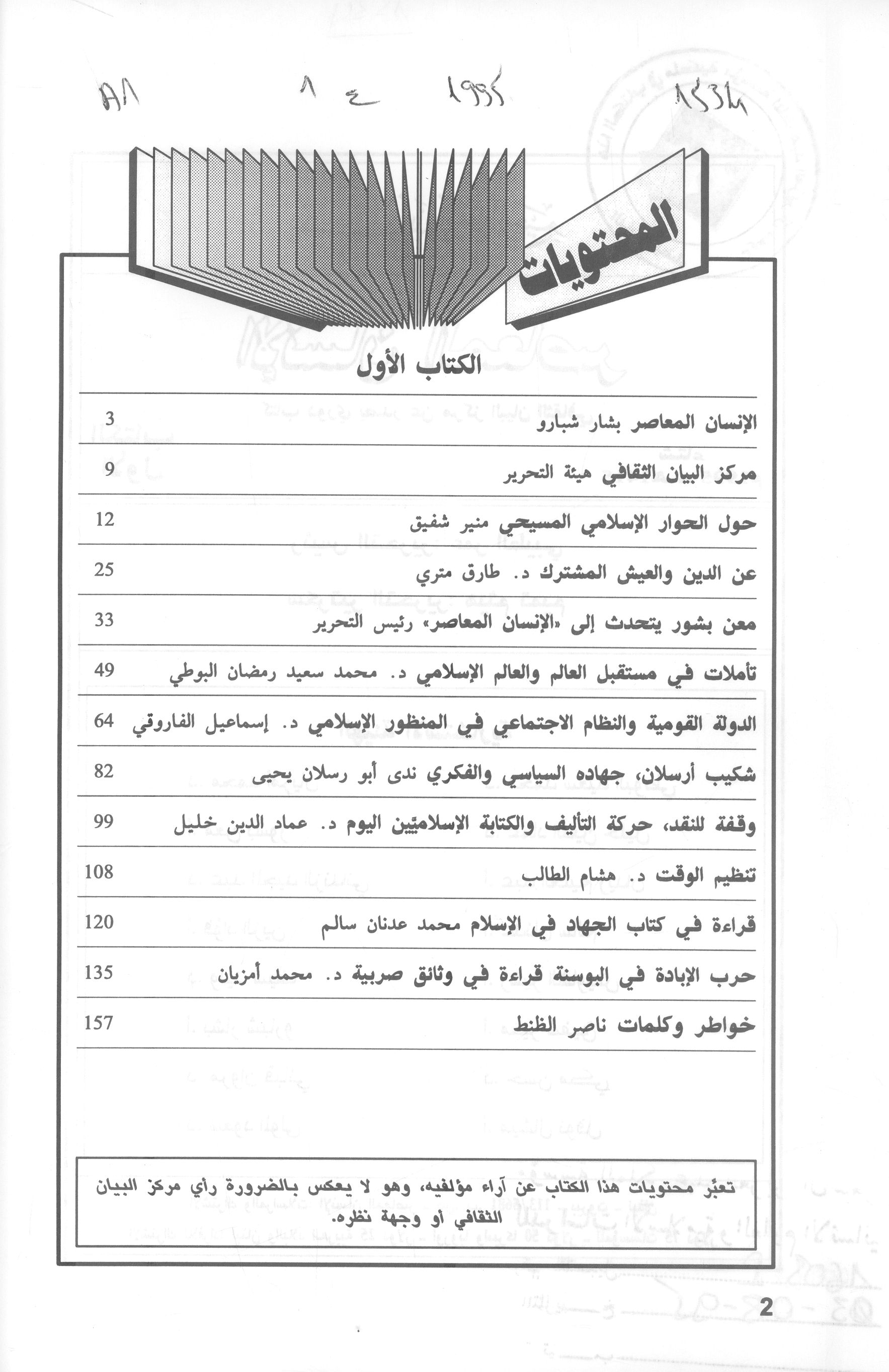 Thumb-1