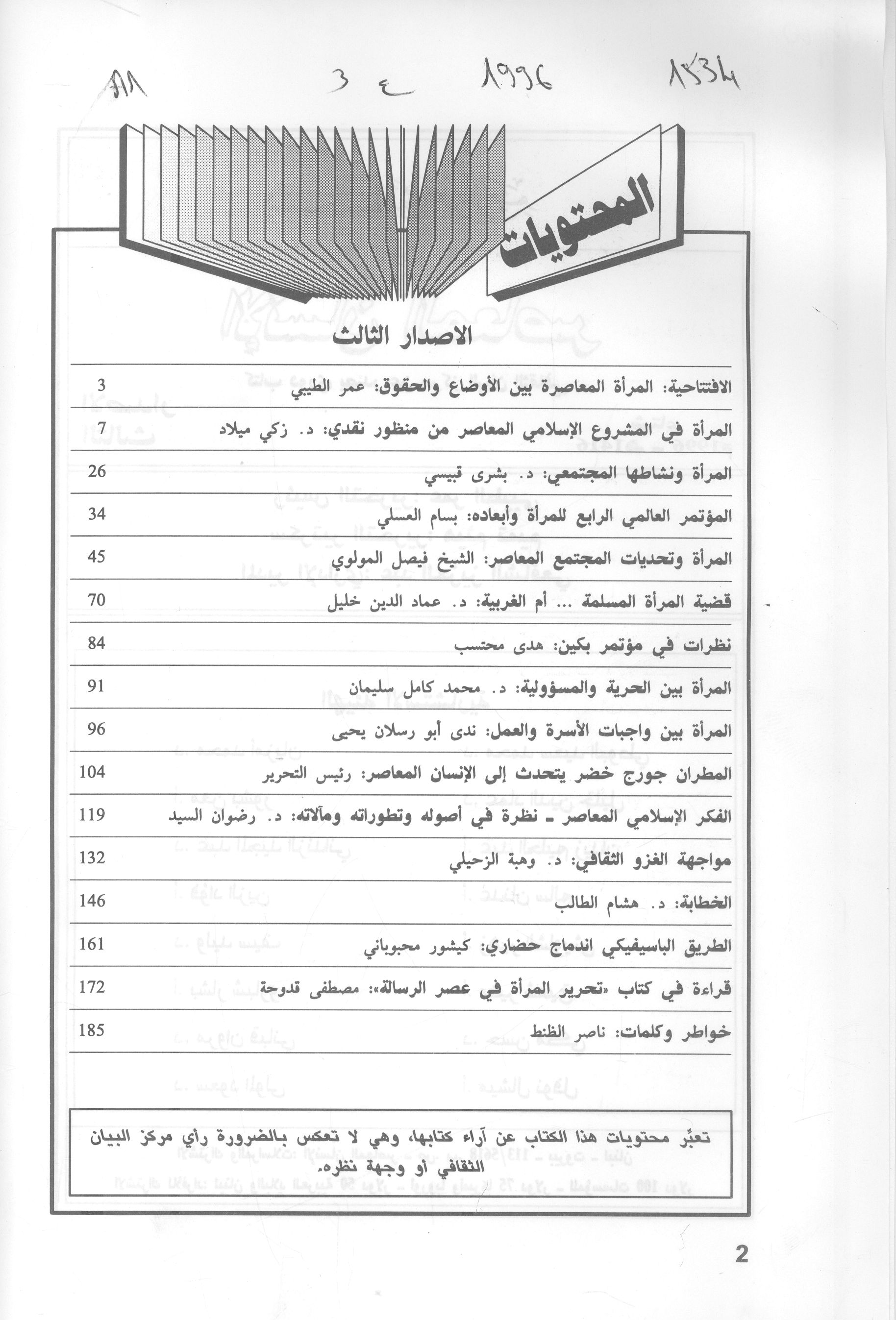 Thumb-1