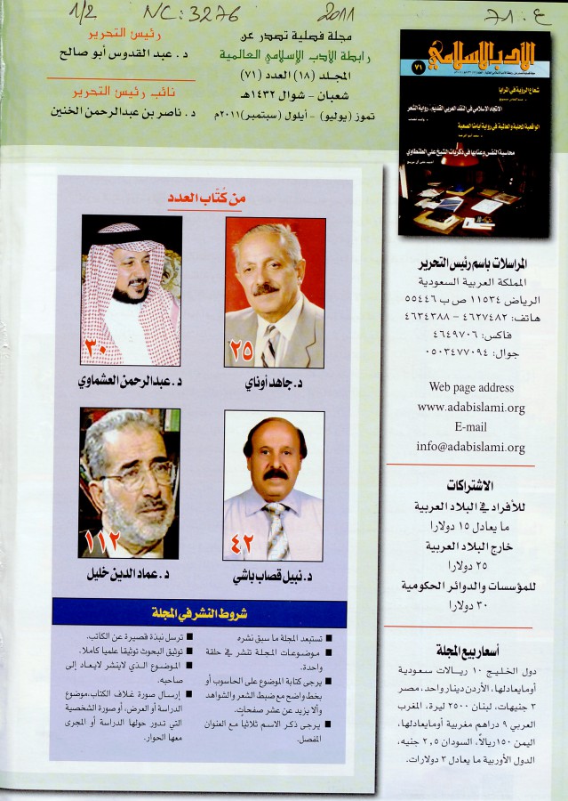 Thumb-1