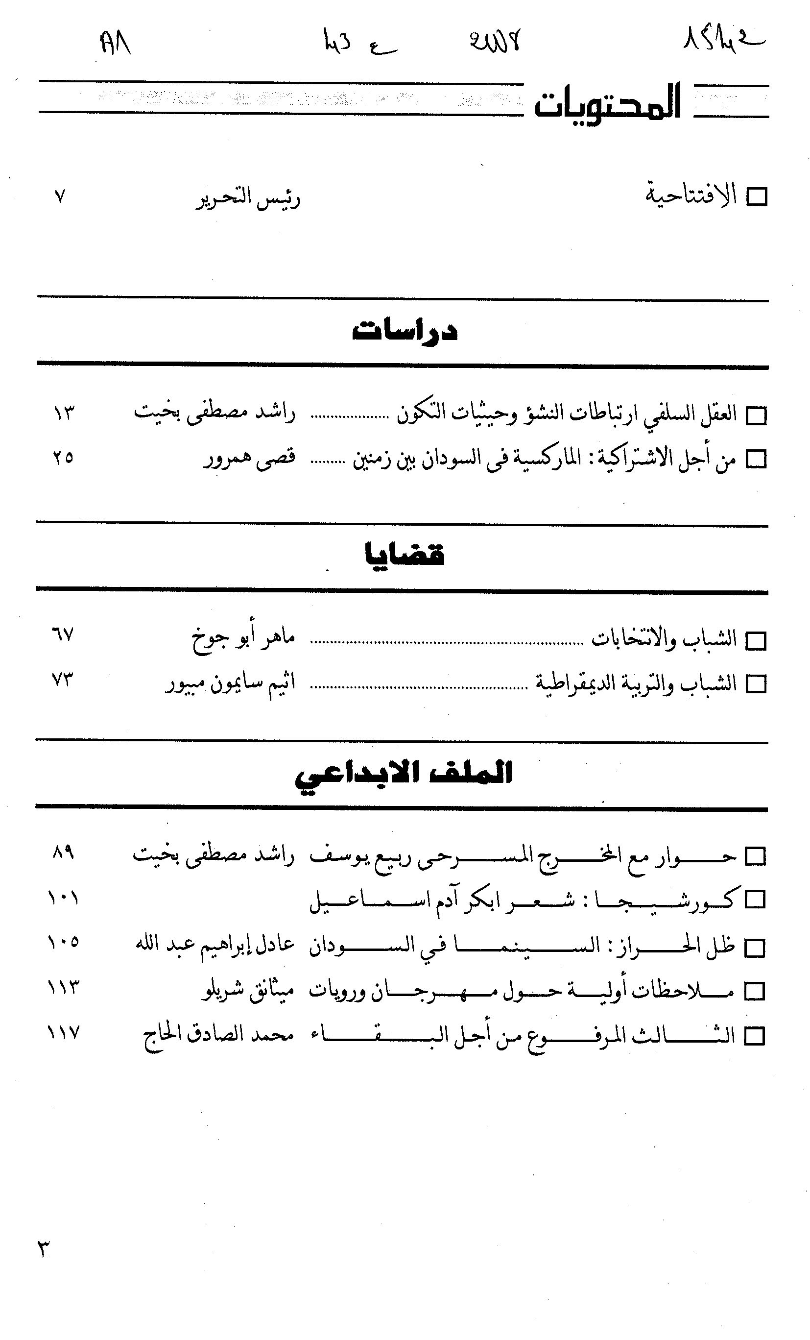 Thumb-1