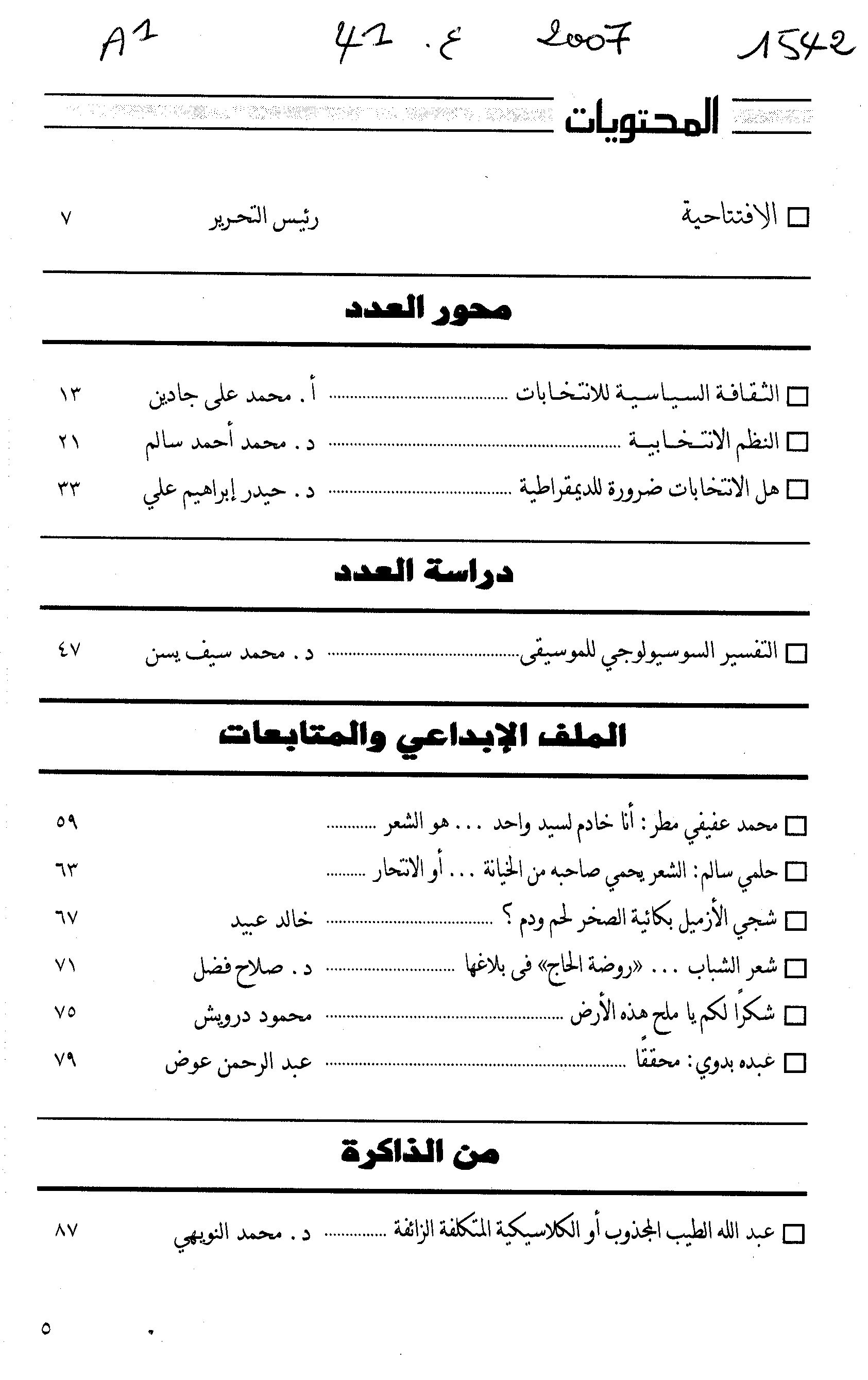 Thumb-1