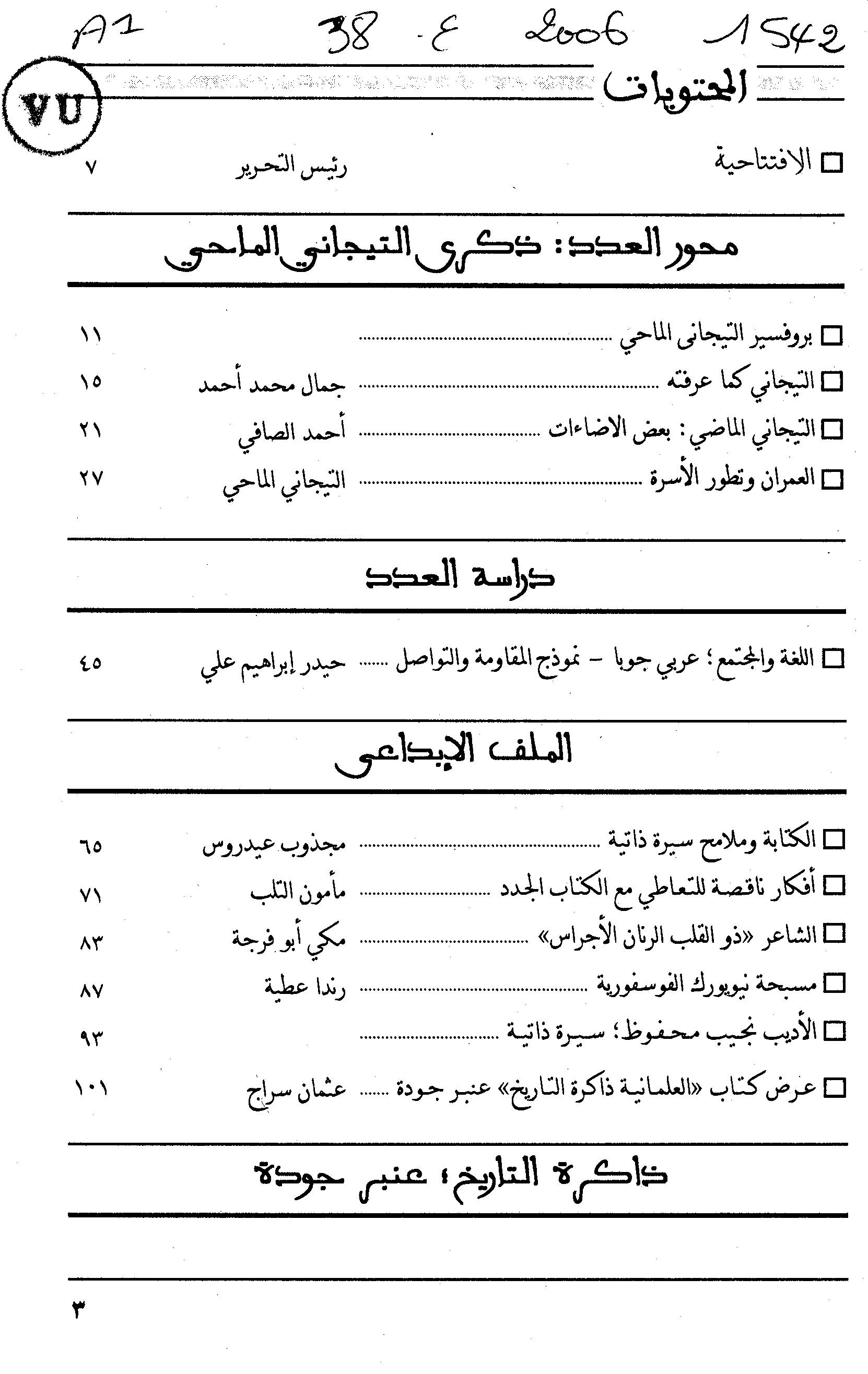 Thumb-1