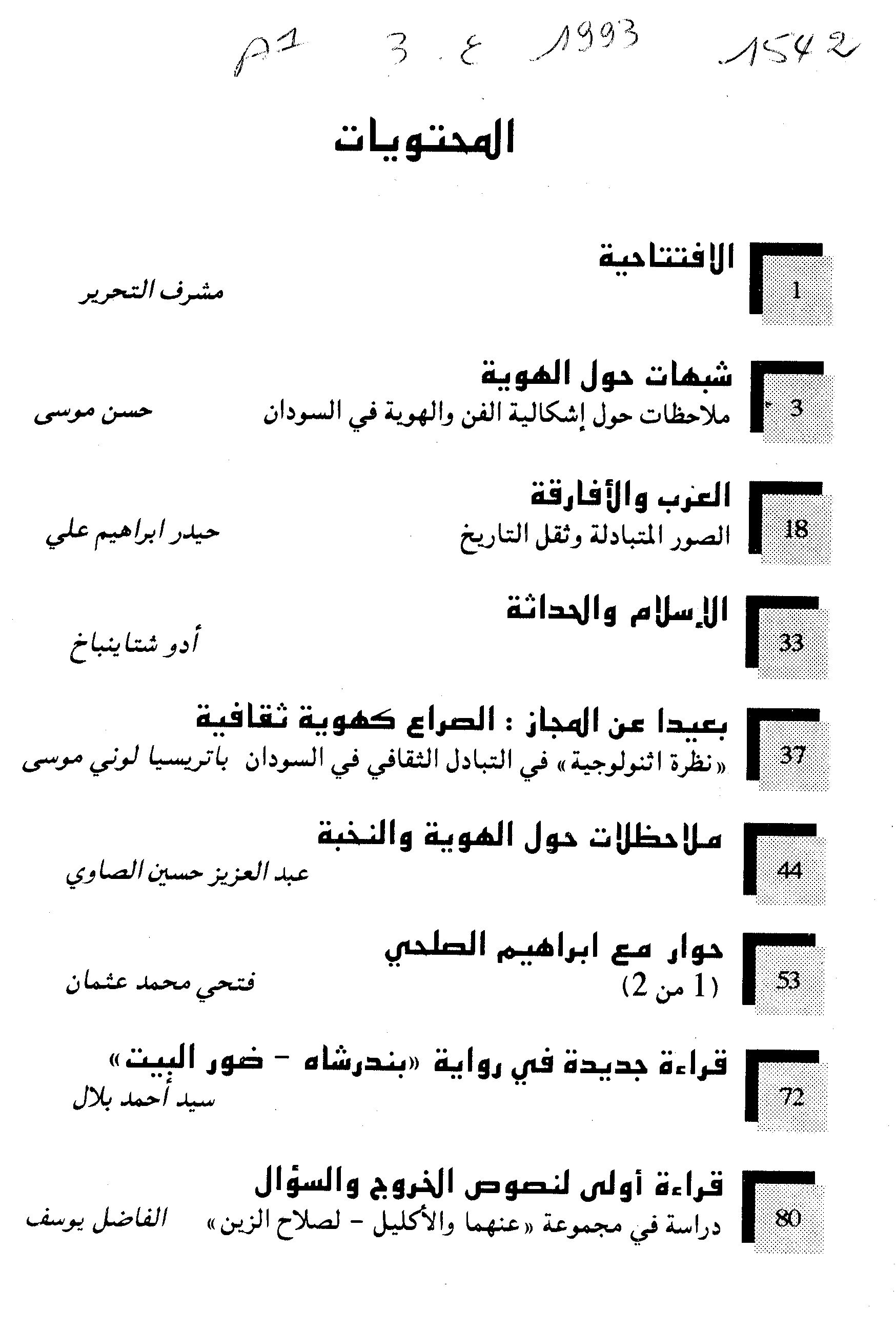 Thumb-1
