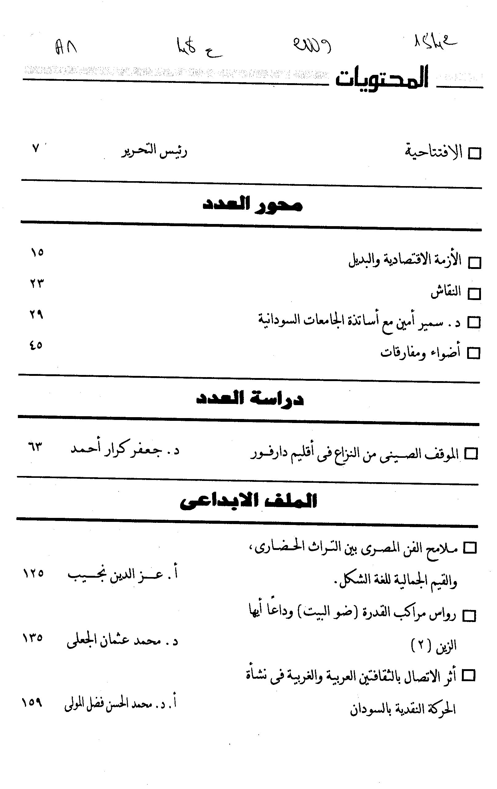 Thumb-1