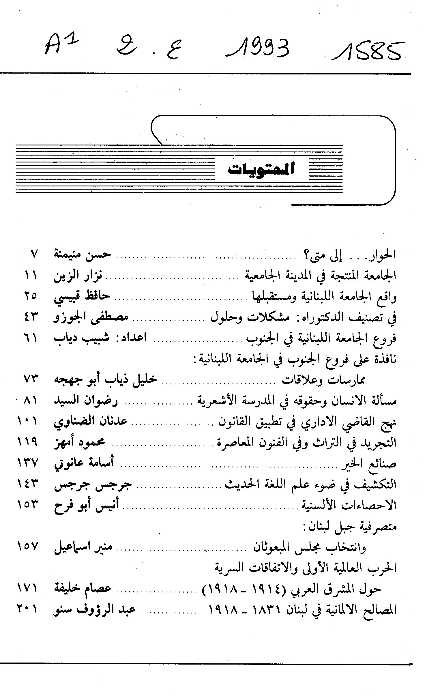 Thumb-1