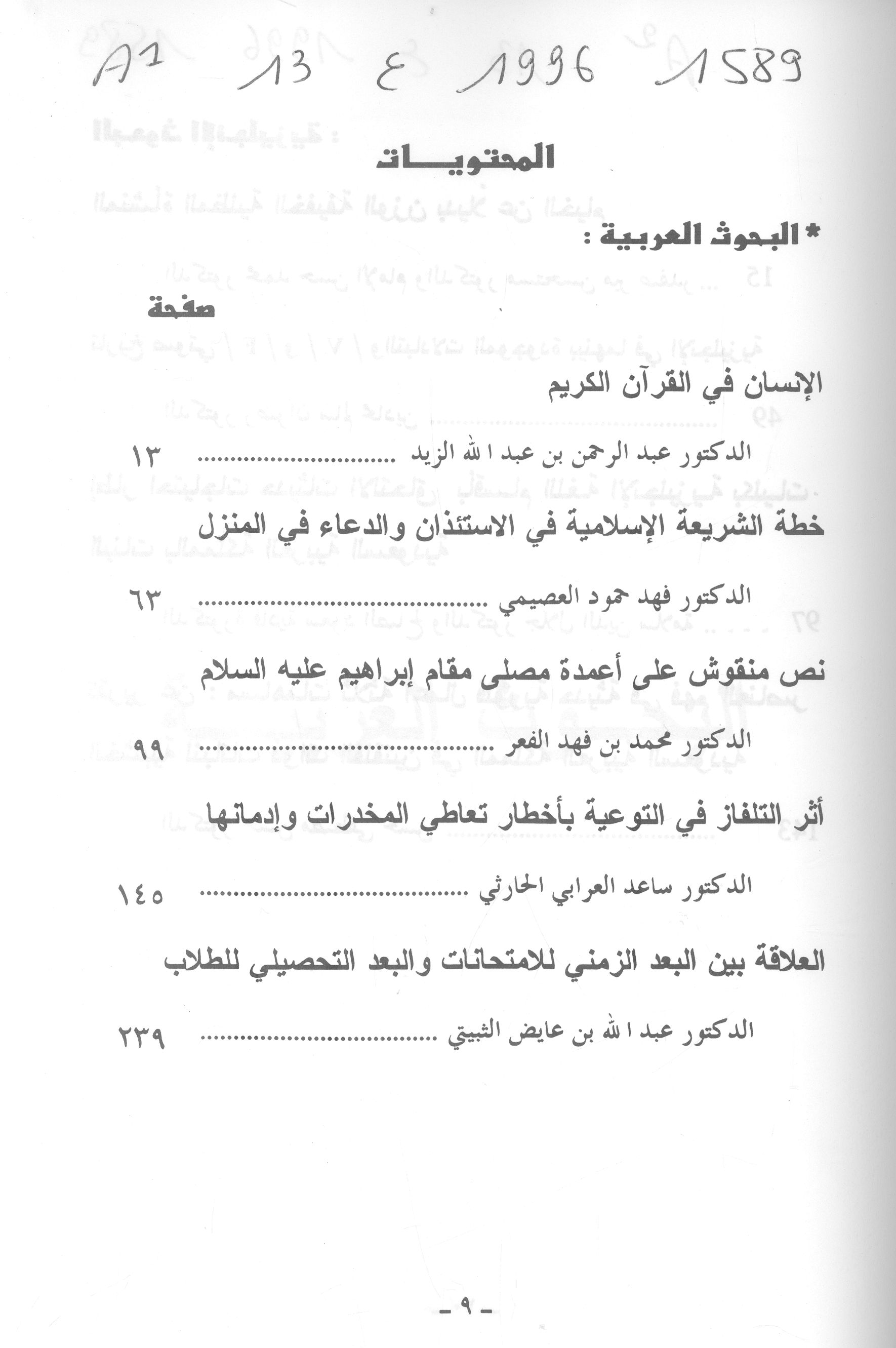 Thumb-1