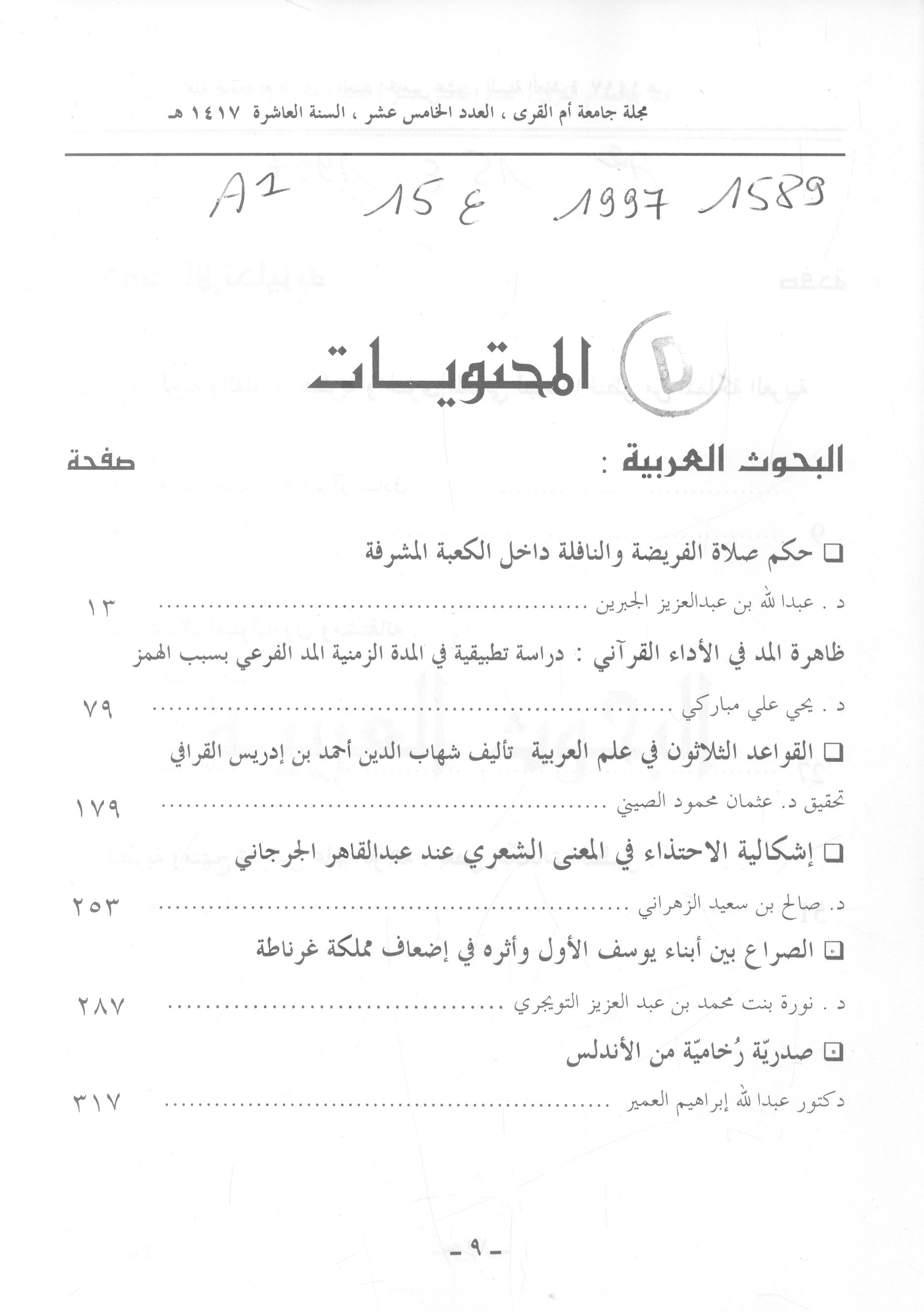 Thumb-1