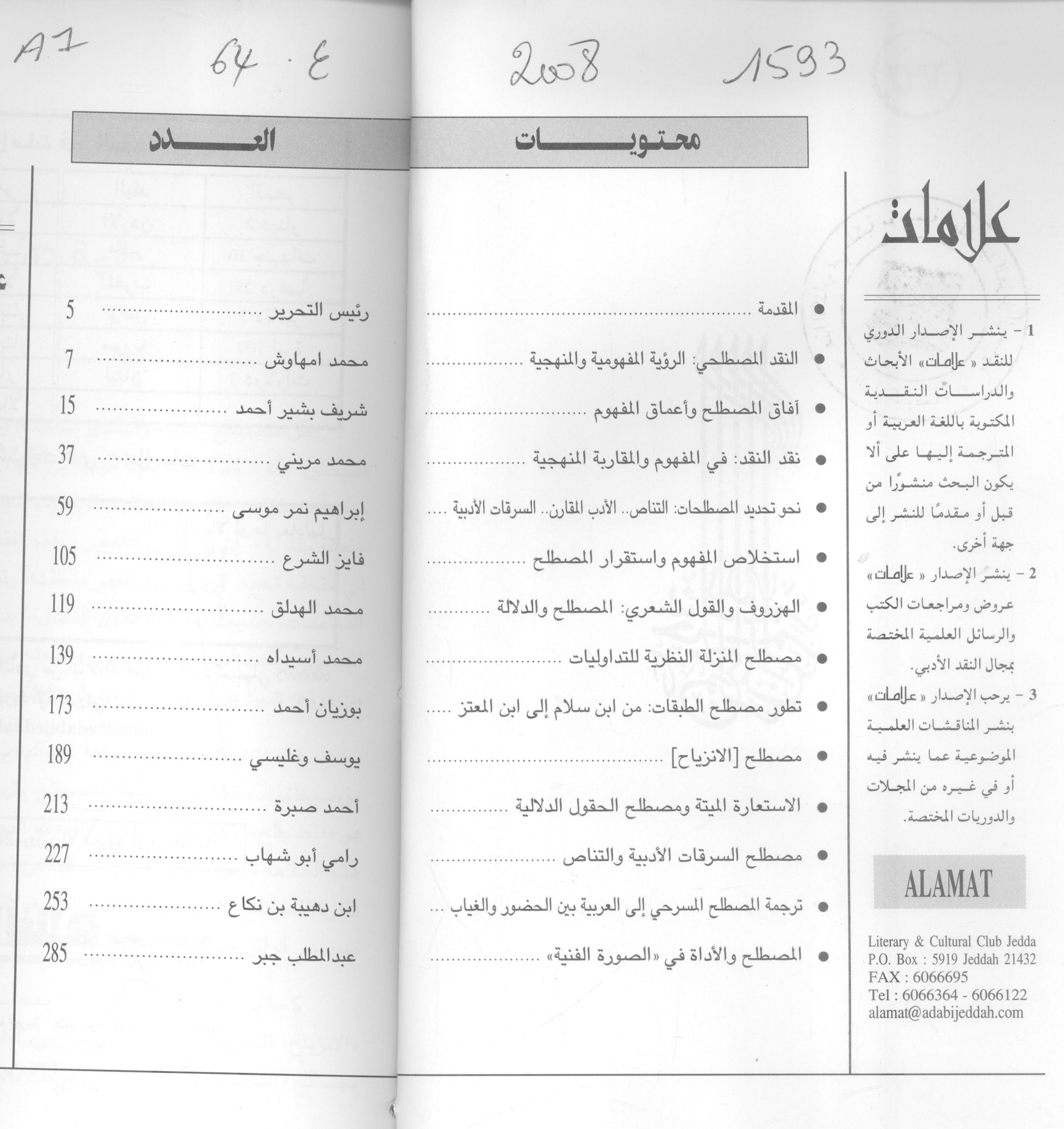 Thumb-1
