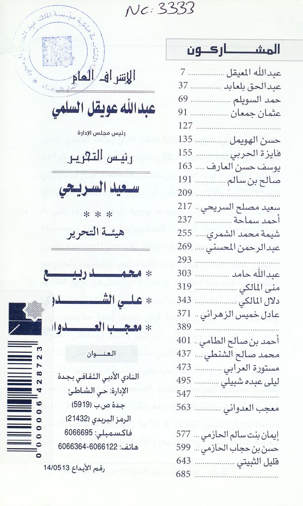 Thumb-1