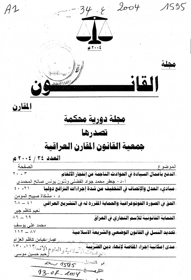 Thumb-1