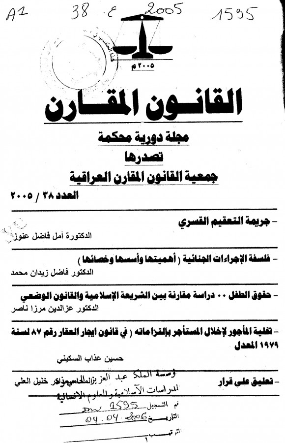Thumb-1