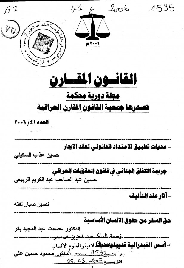 Thumb-1