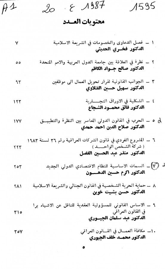 Thumb-1