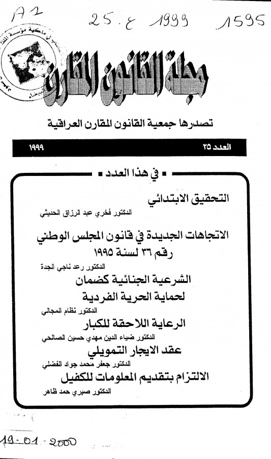 Thumb-1