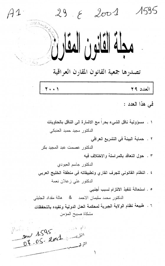 Thumb-1