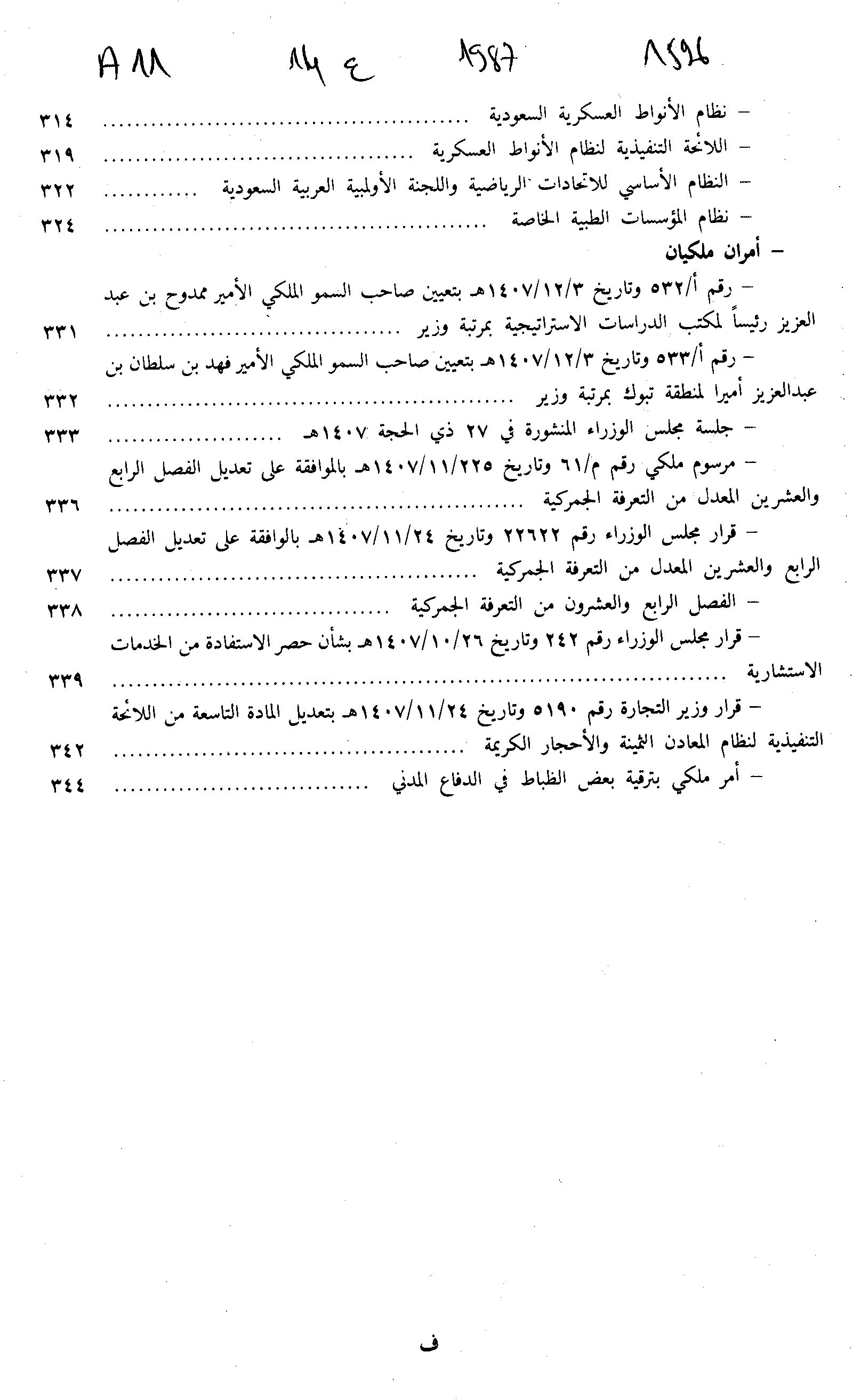 Thumb-11