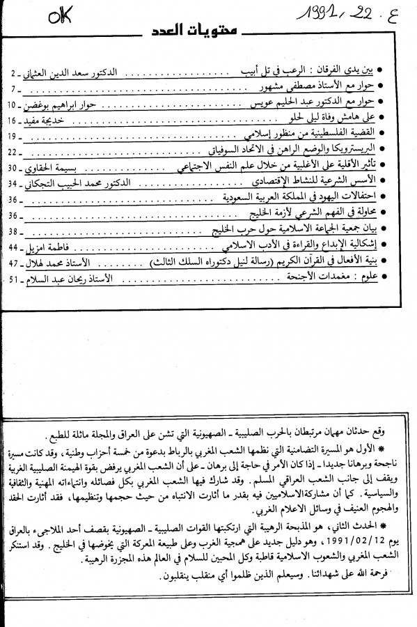 Thumb-1