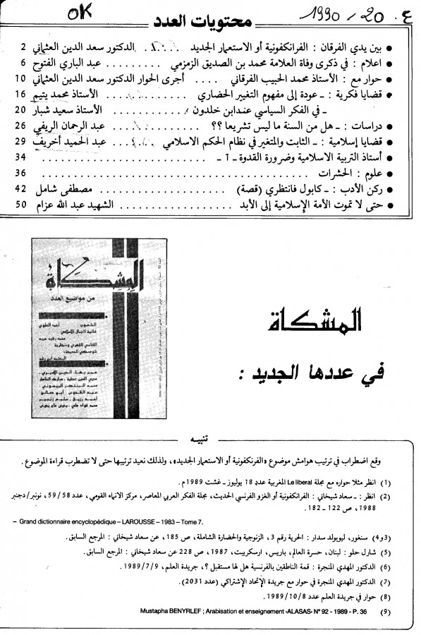Thumb-1