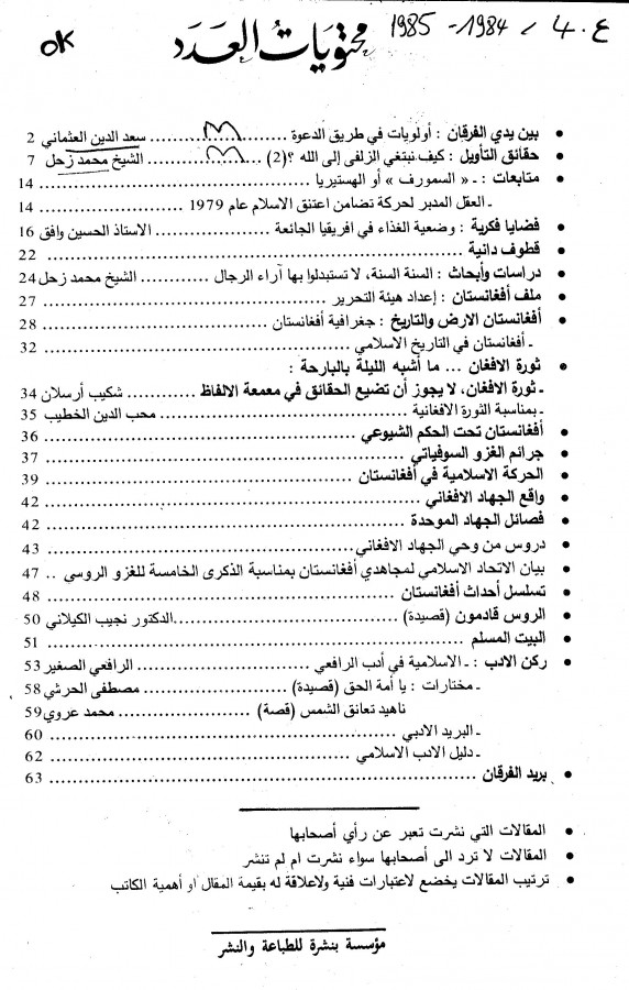 Thumb-1