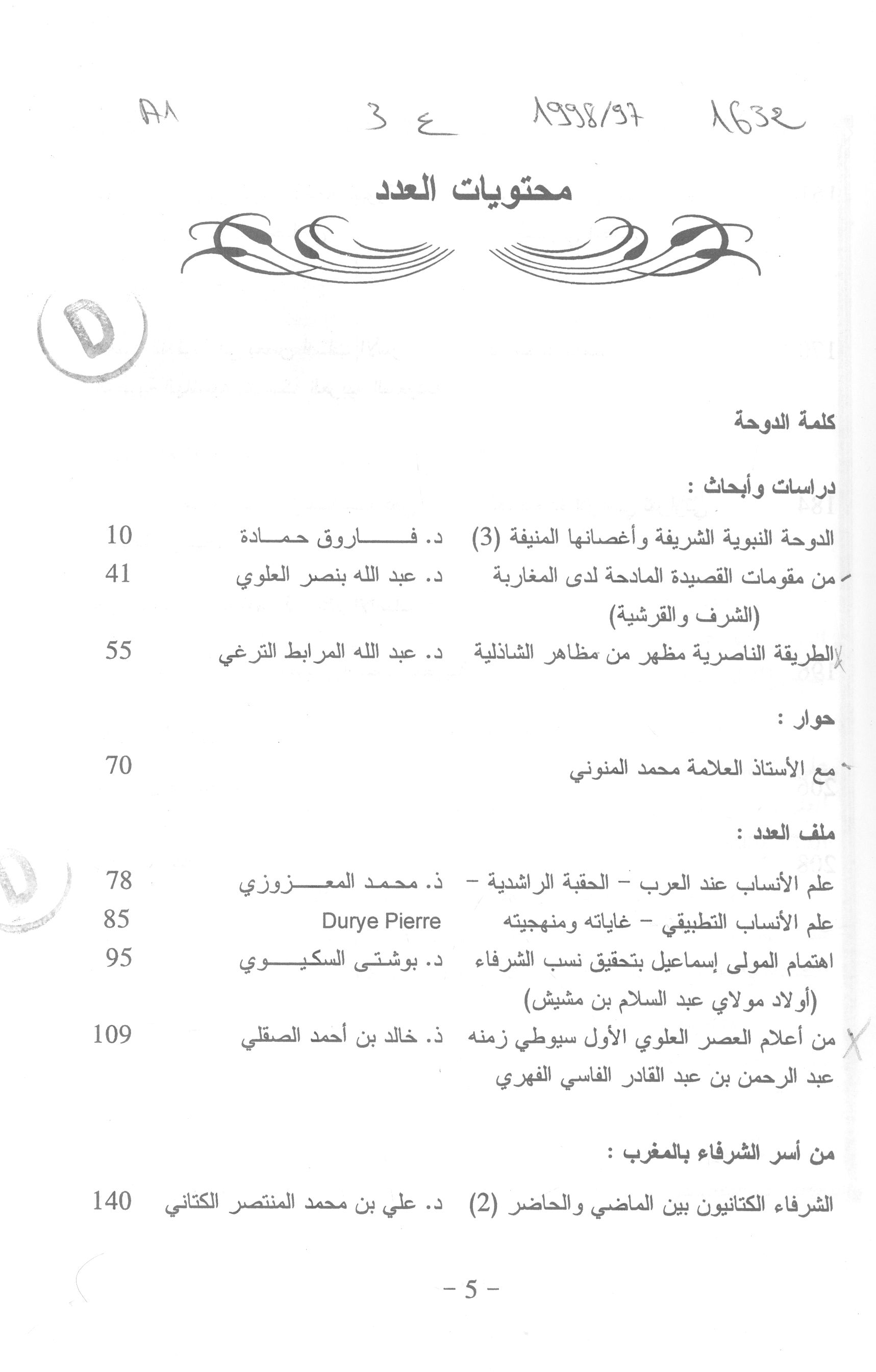 Thumb-1