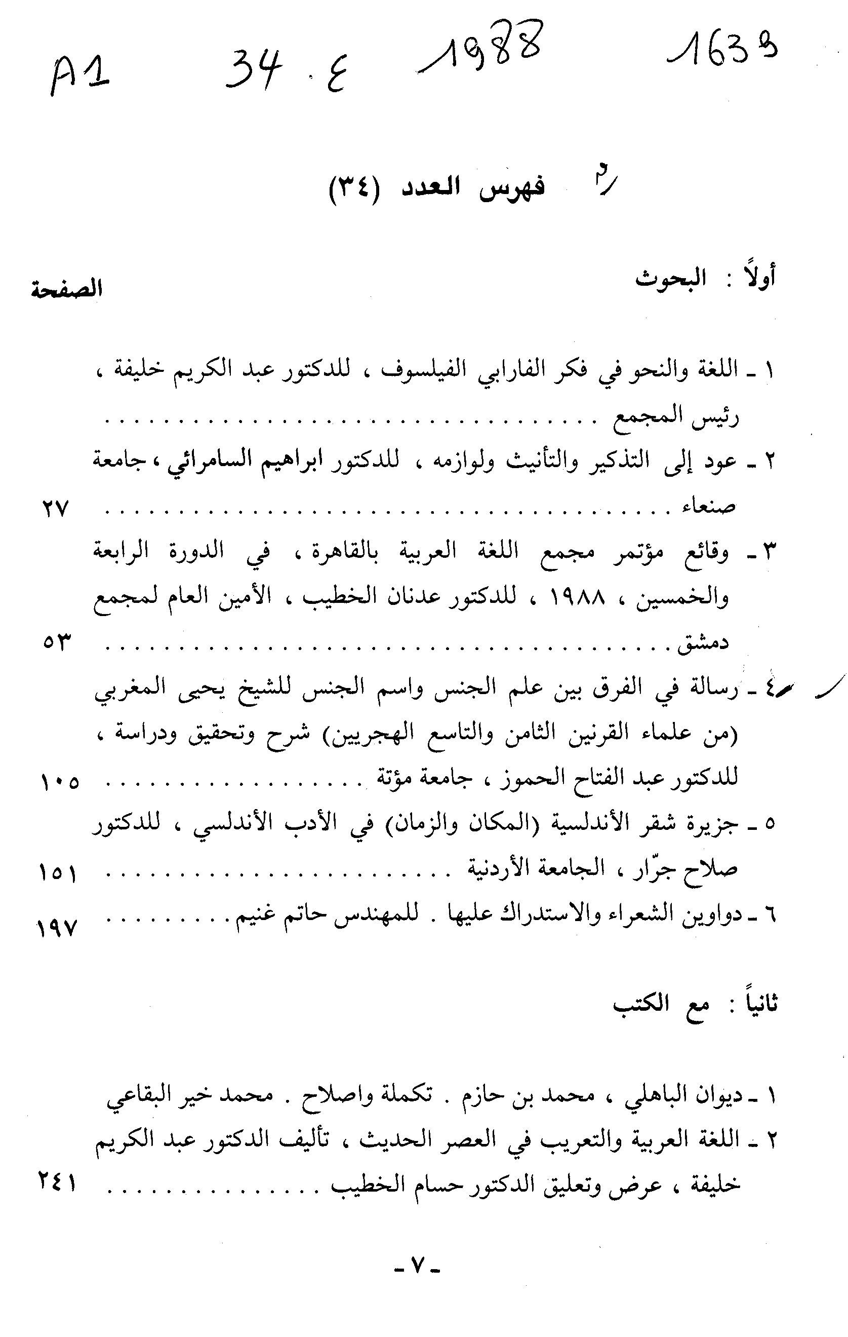 Thumb-1