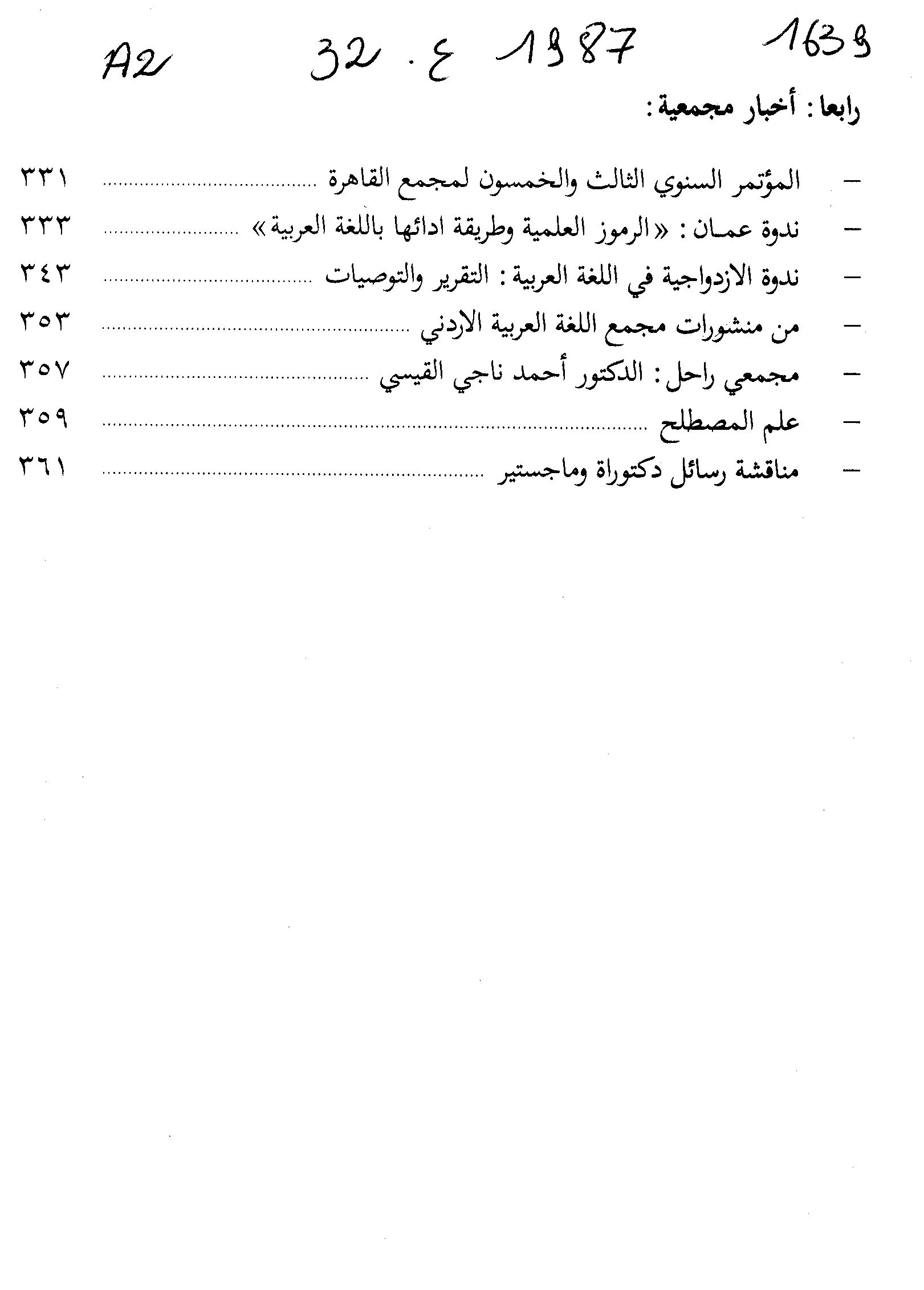 Thumb-2