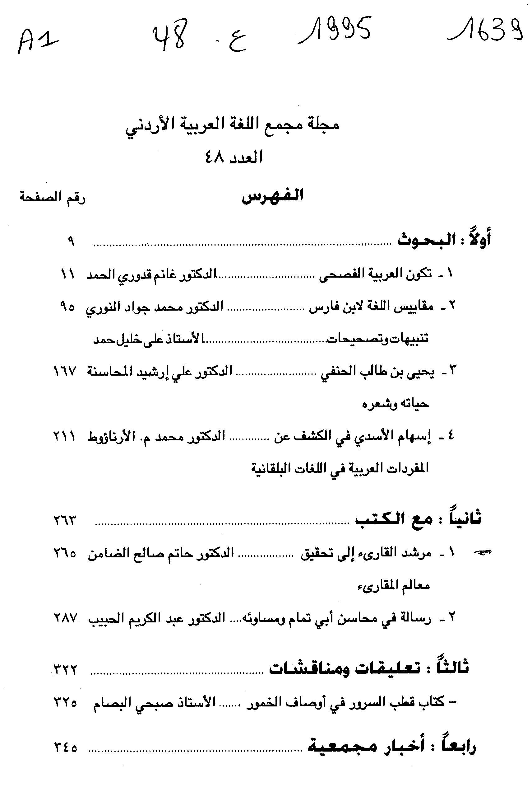 Thumb-1