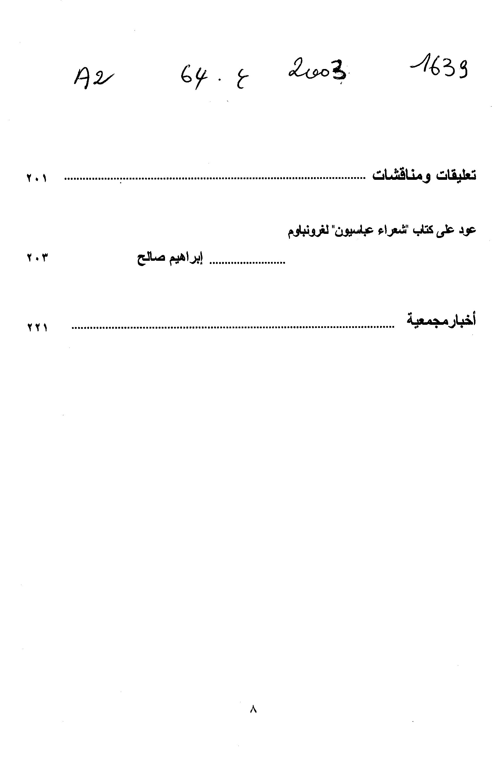 Thumb-2