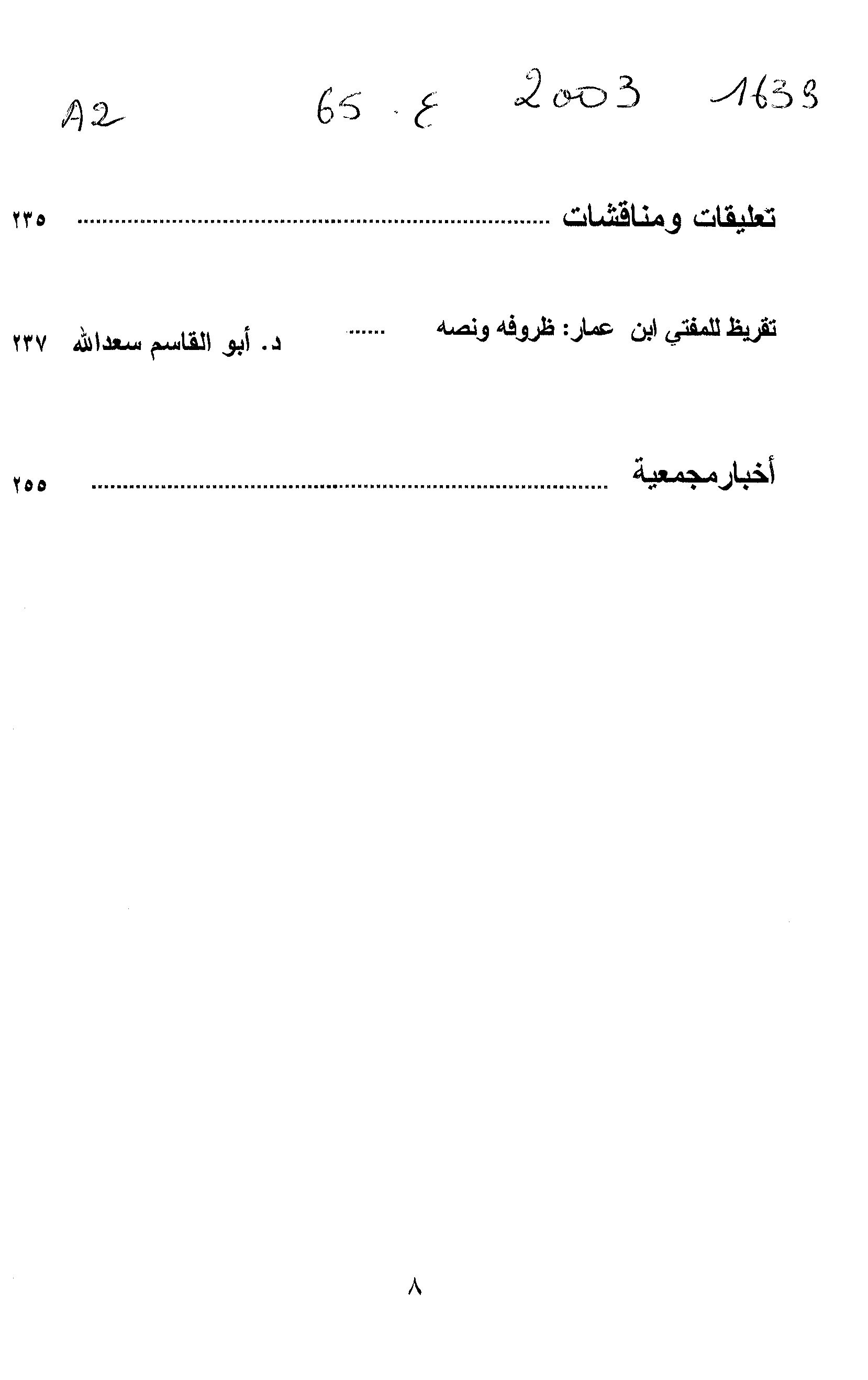 Thumb-2