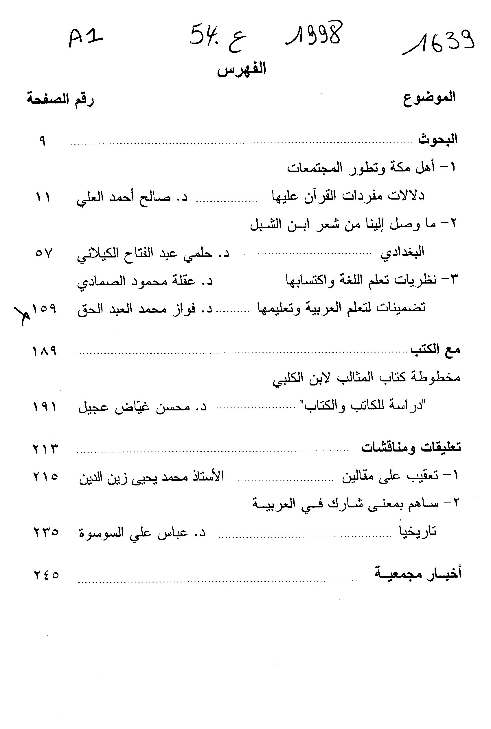 Thumb-1