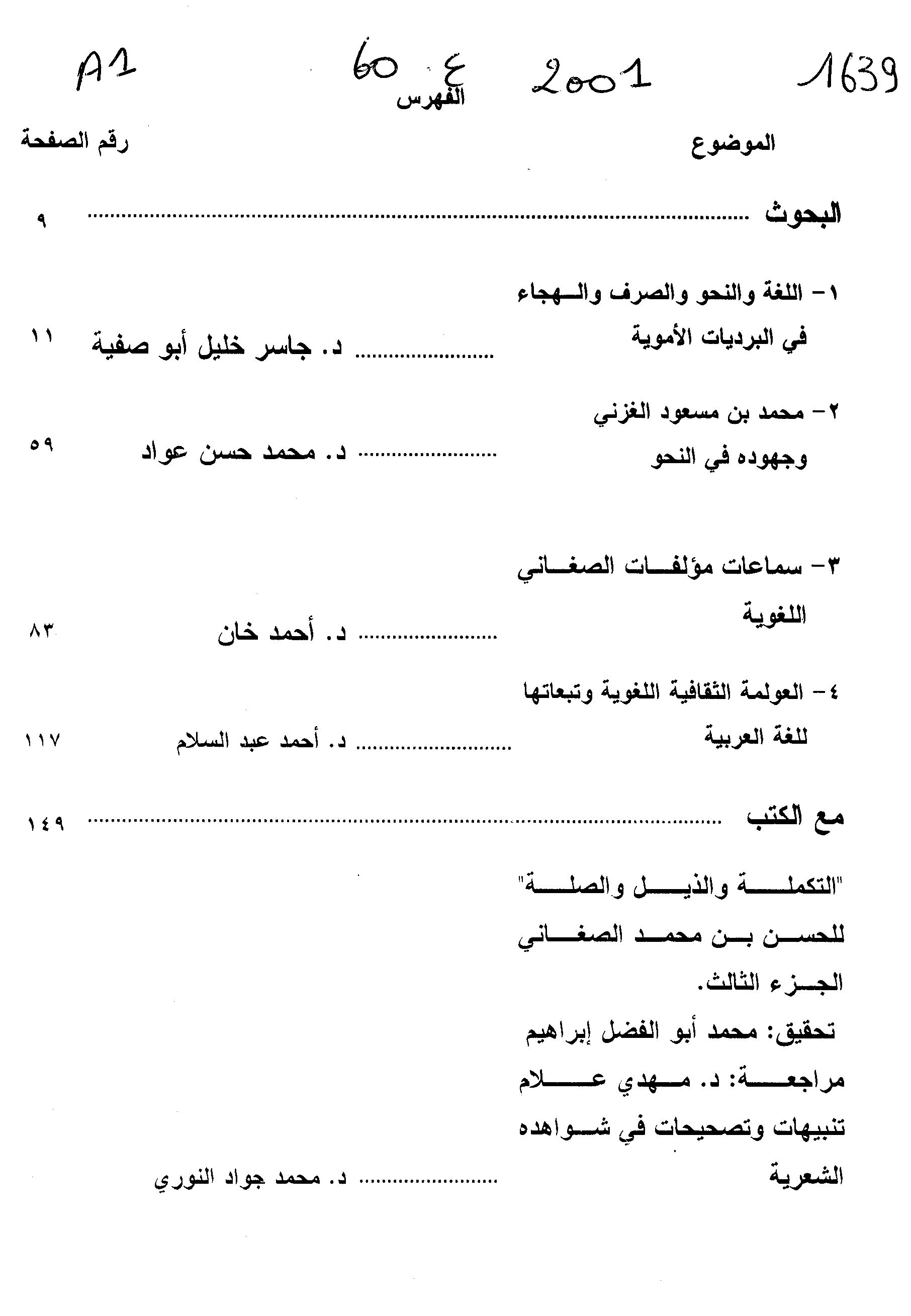 Thumb-1