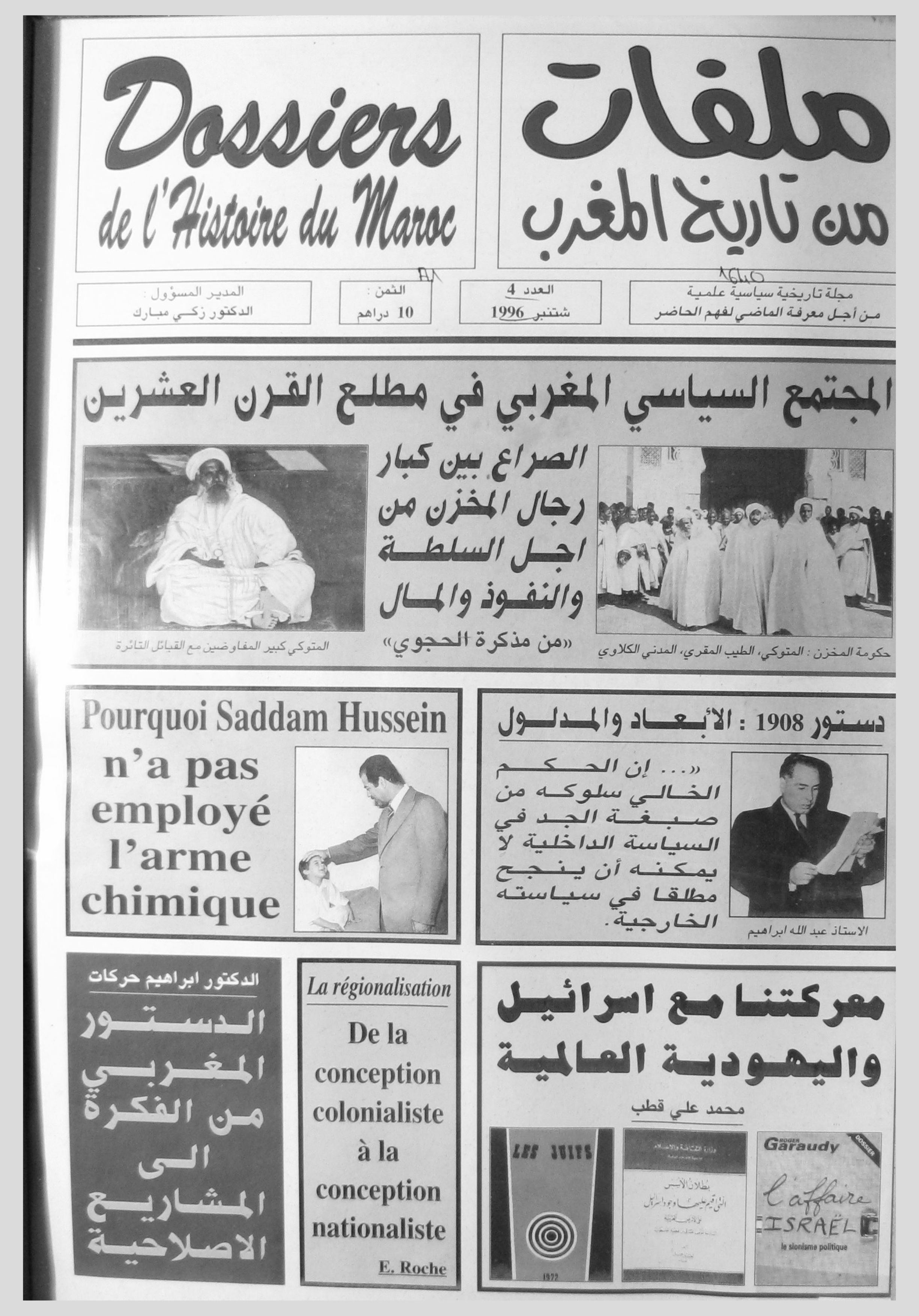 Thumb-1