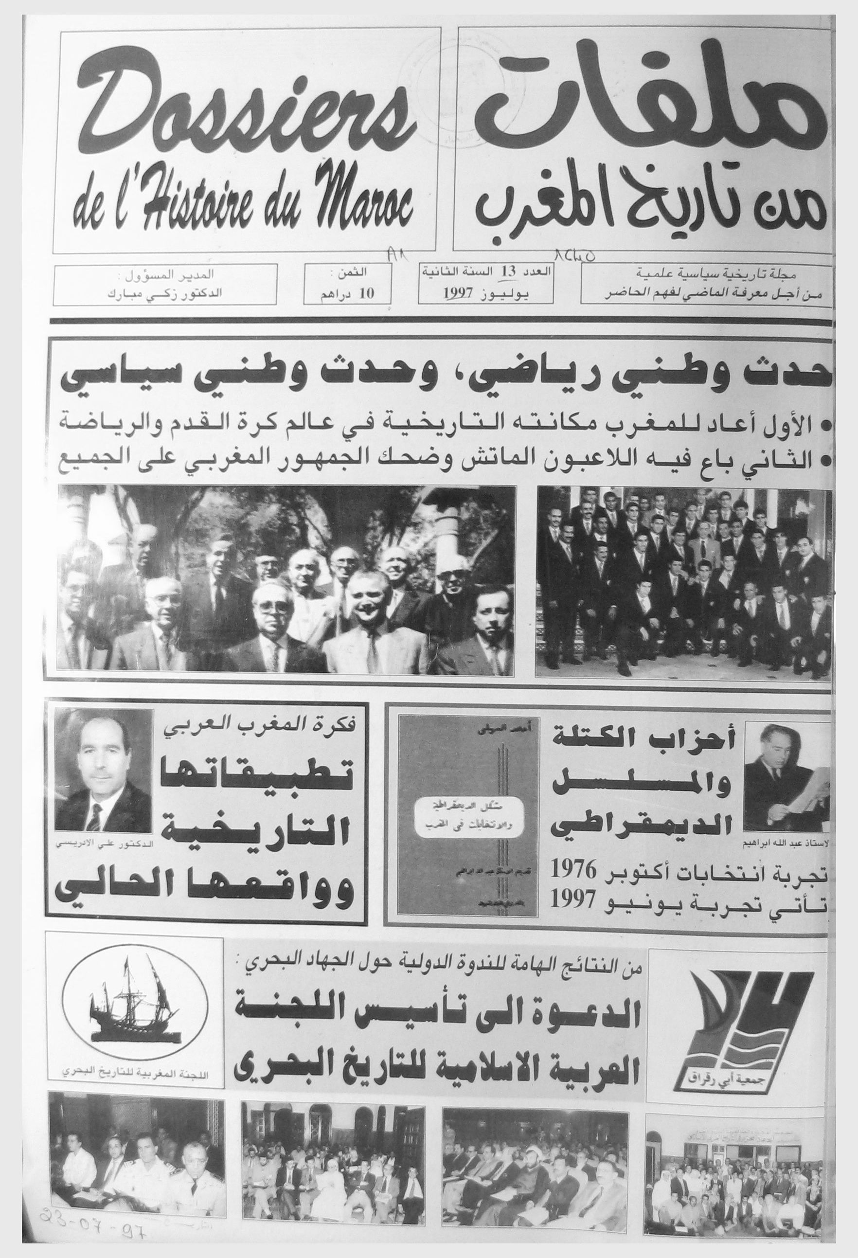 Thumb-1