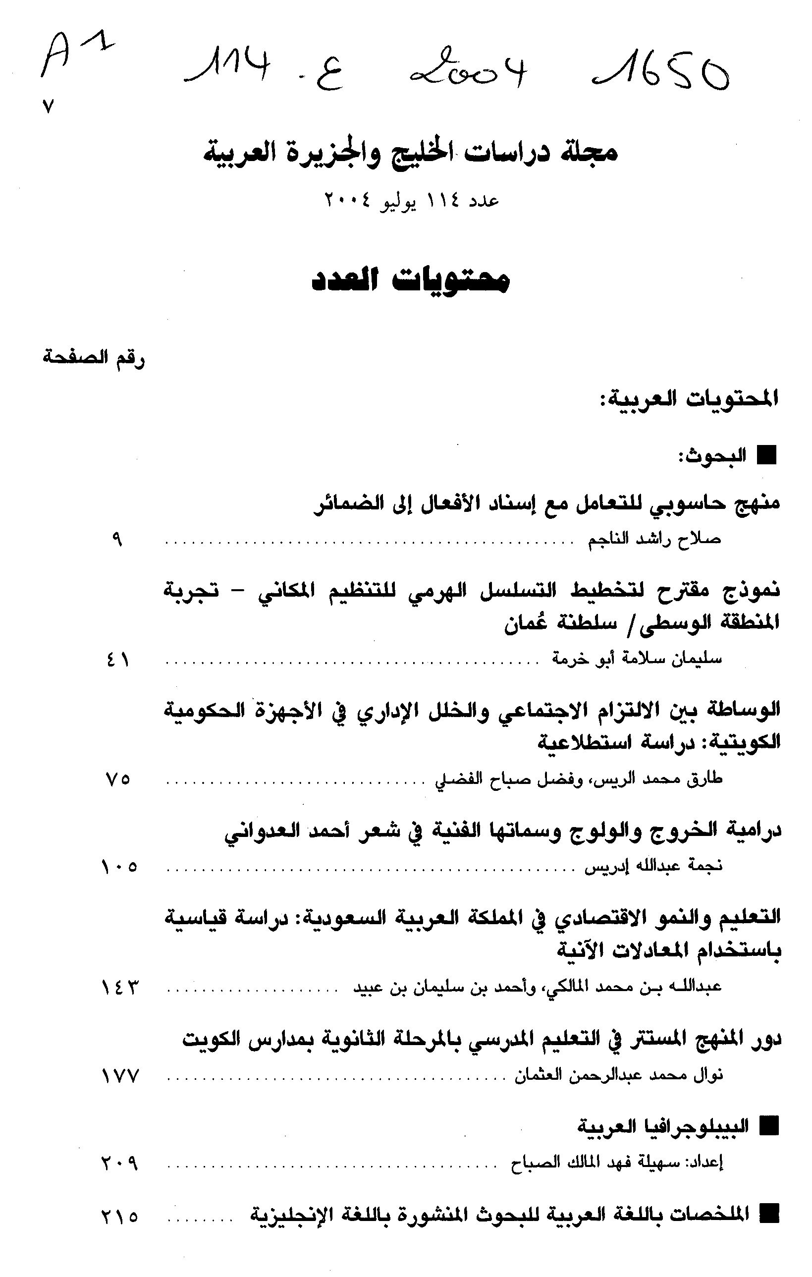 Thumb-1