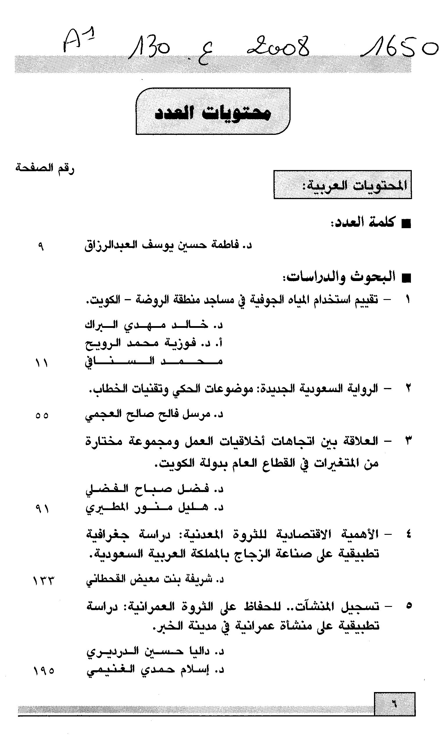 Thumb-1