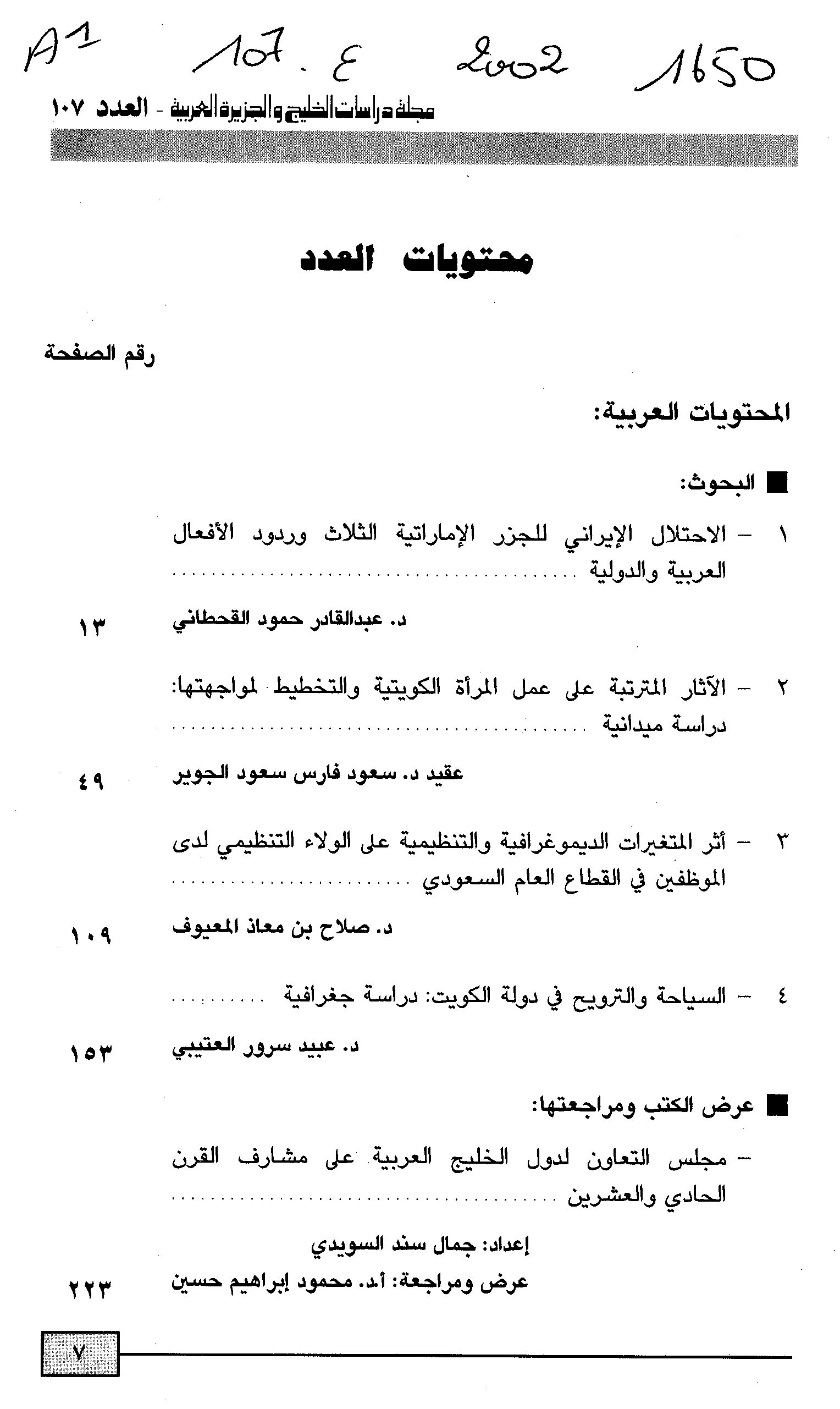 Thumb-1
