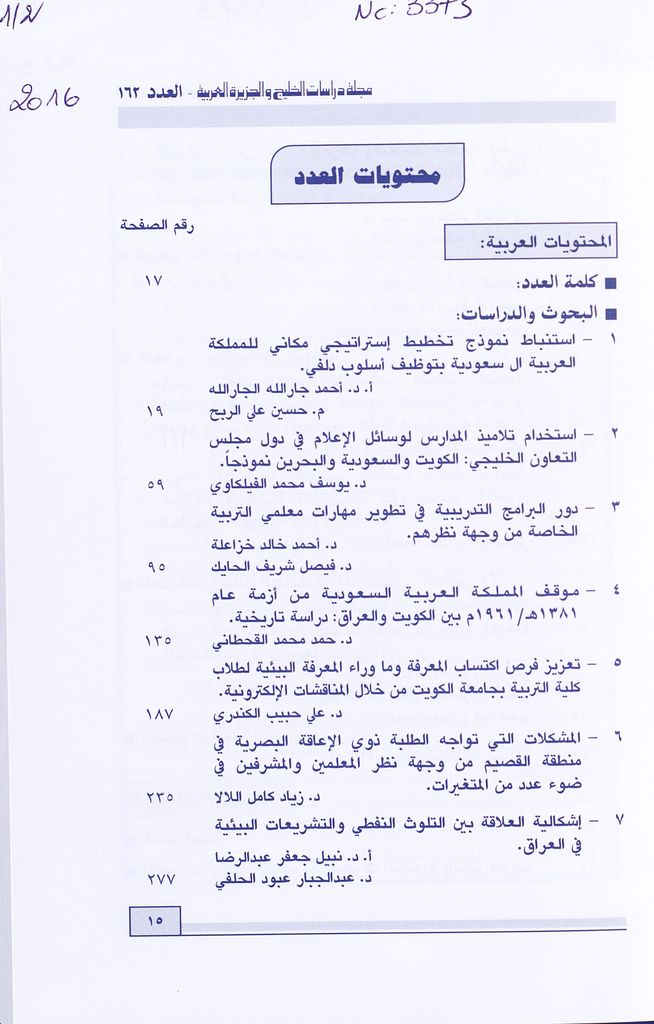 Thumb-1