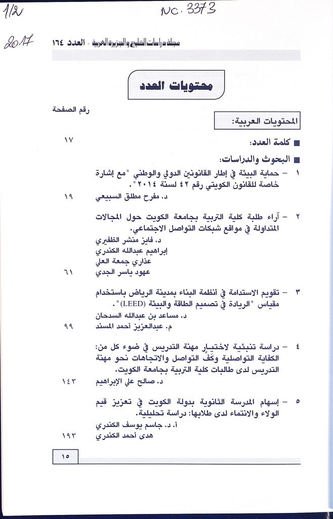 Thumb-1
