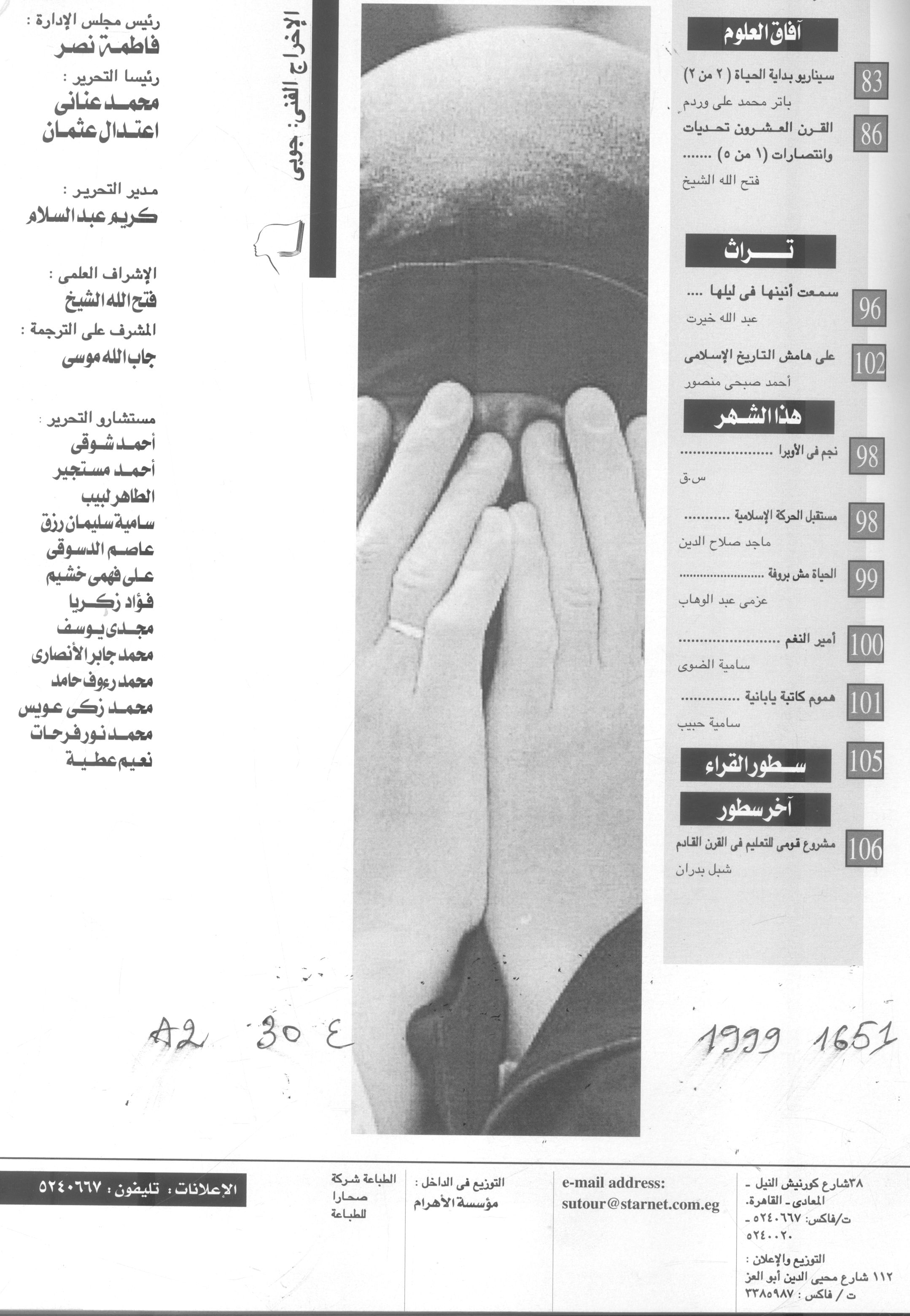 Thumb-2