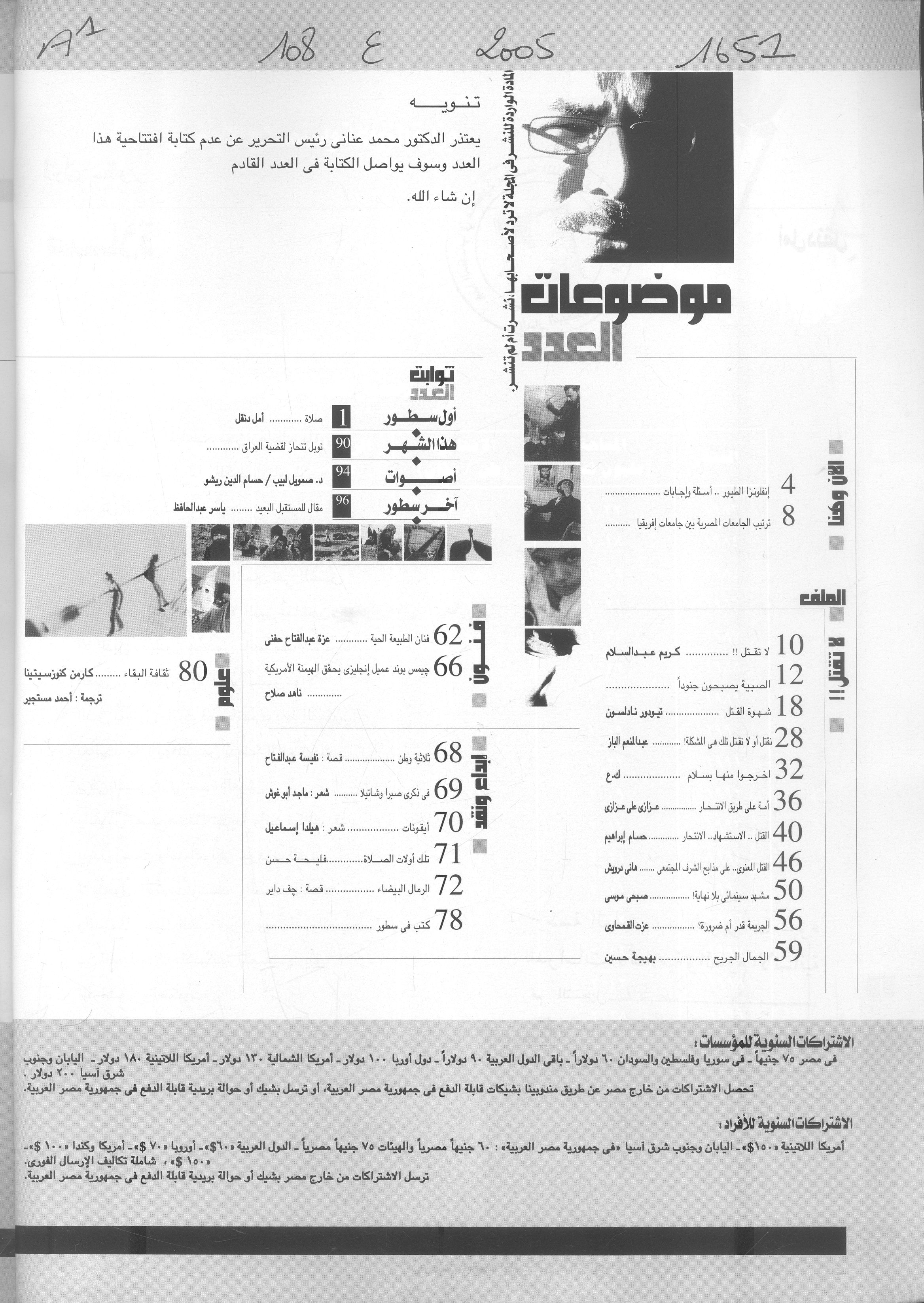 Thumb-1