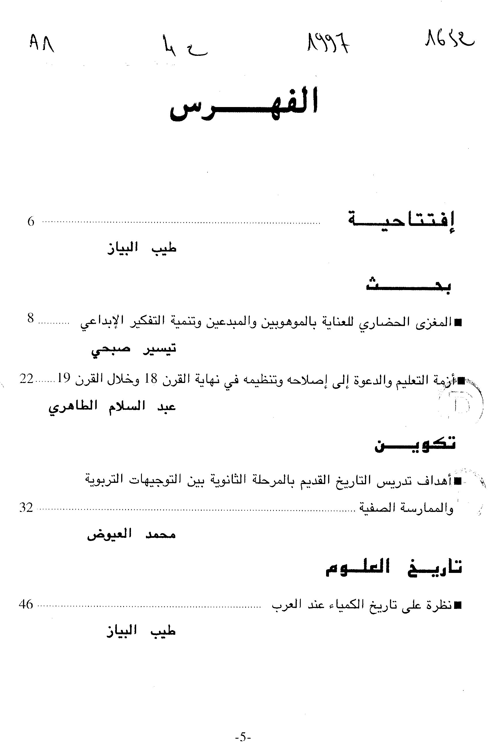 Thumb-1