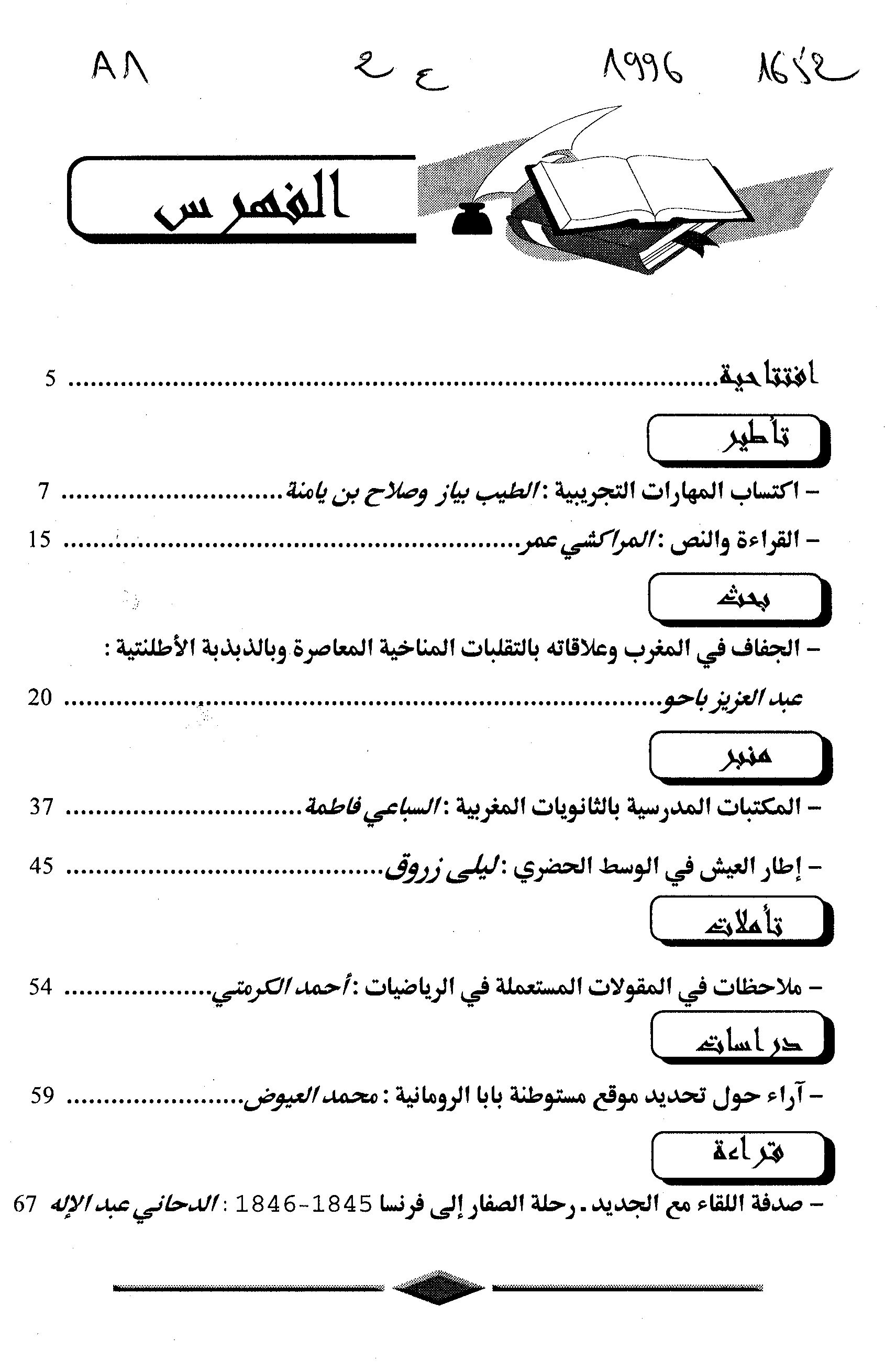 Thumb-1