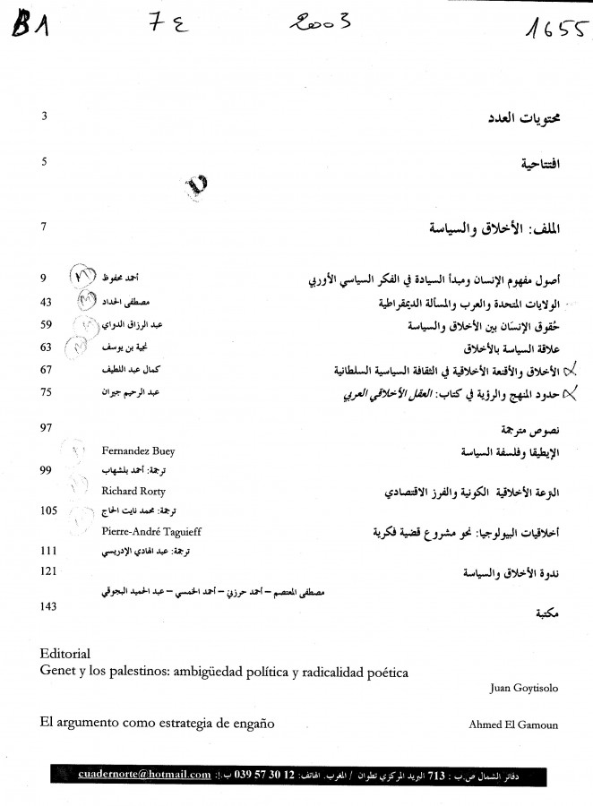 Thumb-1