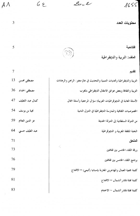 Thumb-1