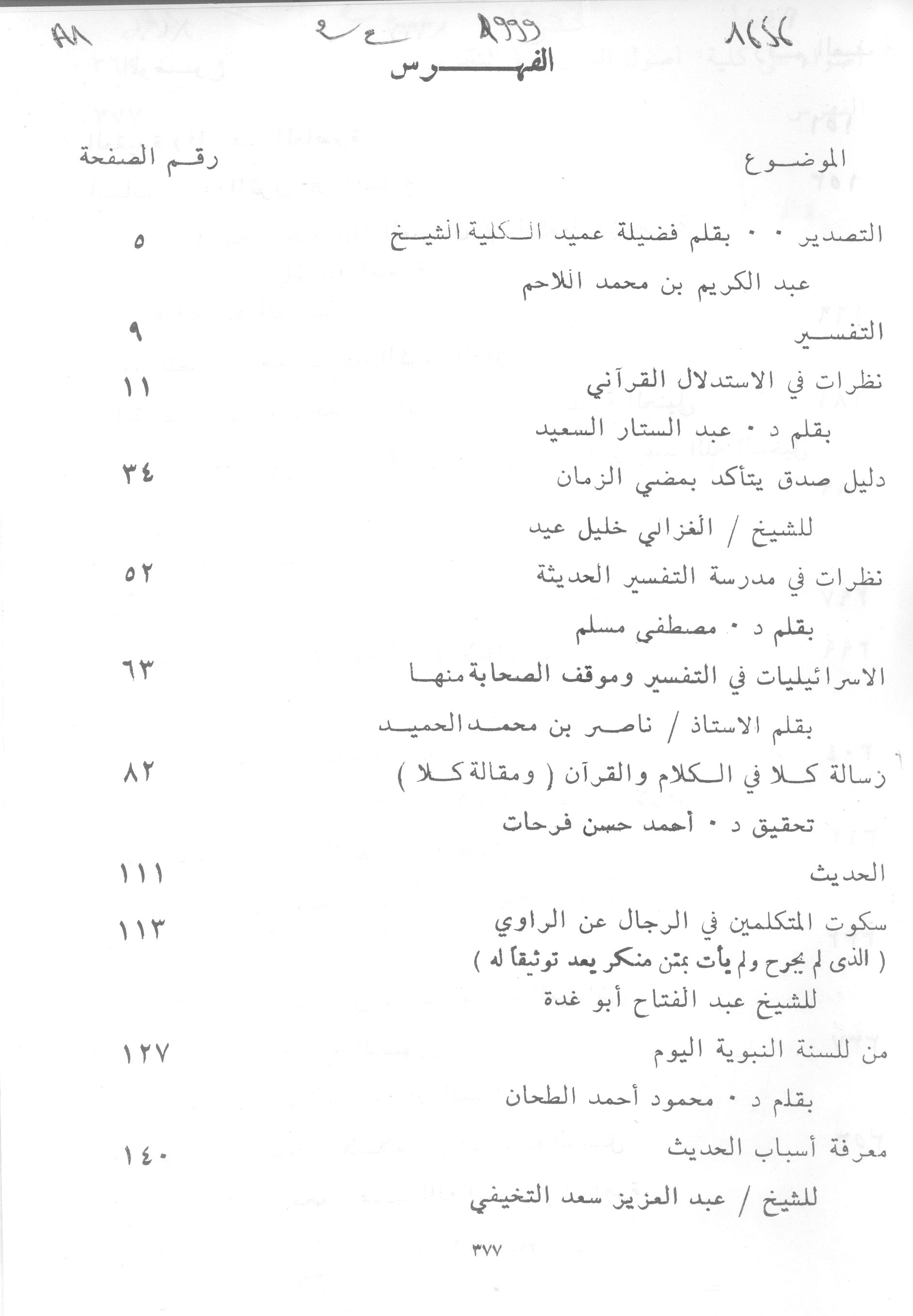 Thumb-1