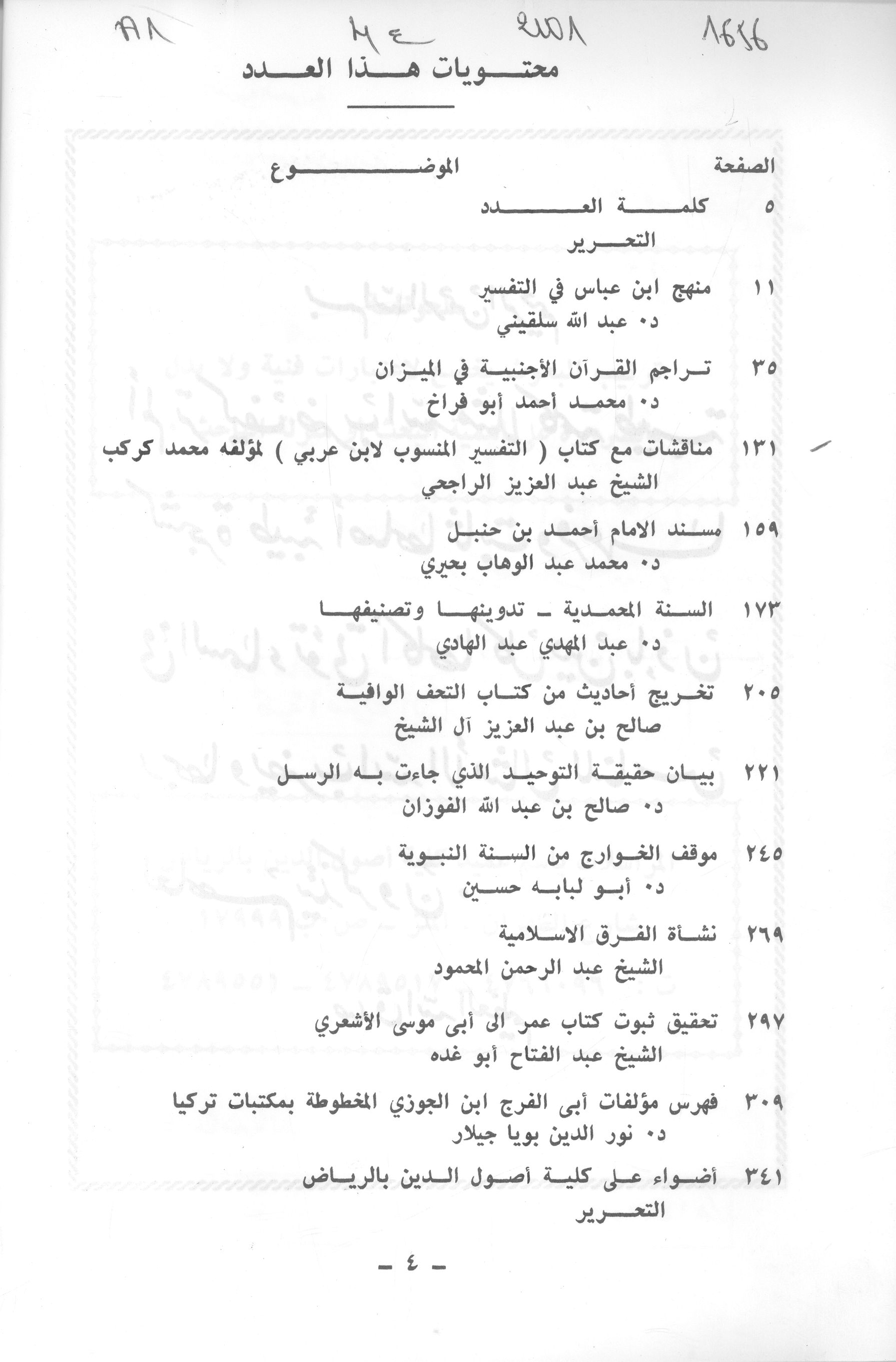 Thumb-1