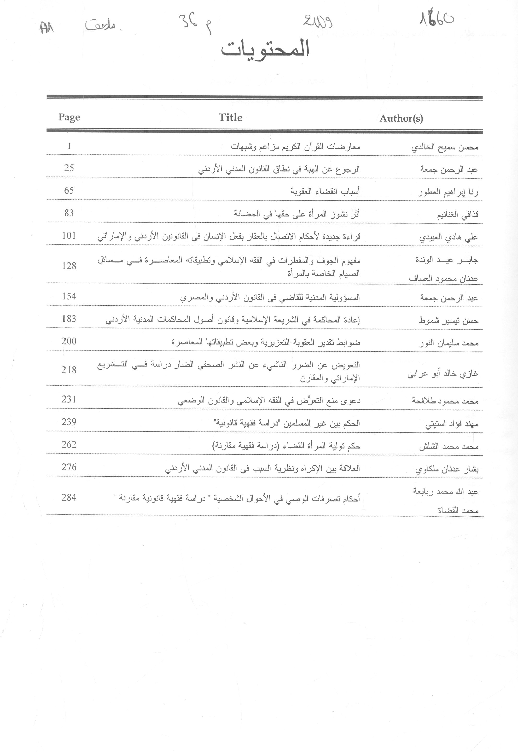 Thumb-1
